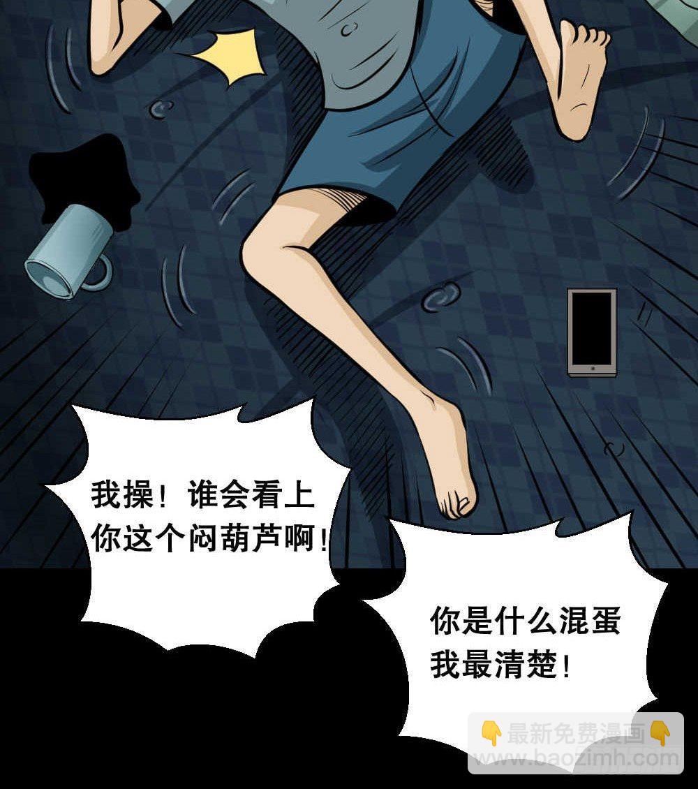 两个脑袋（3）30