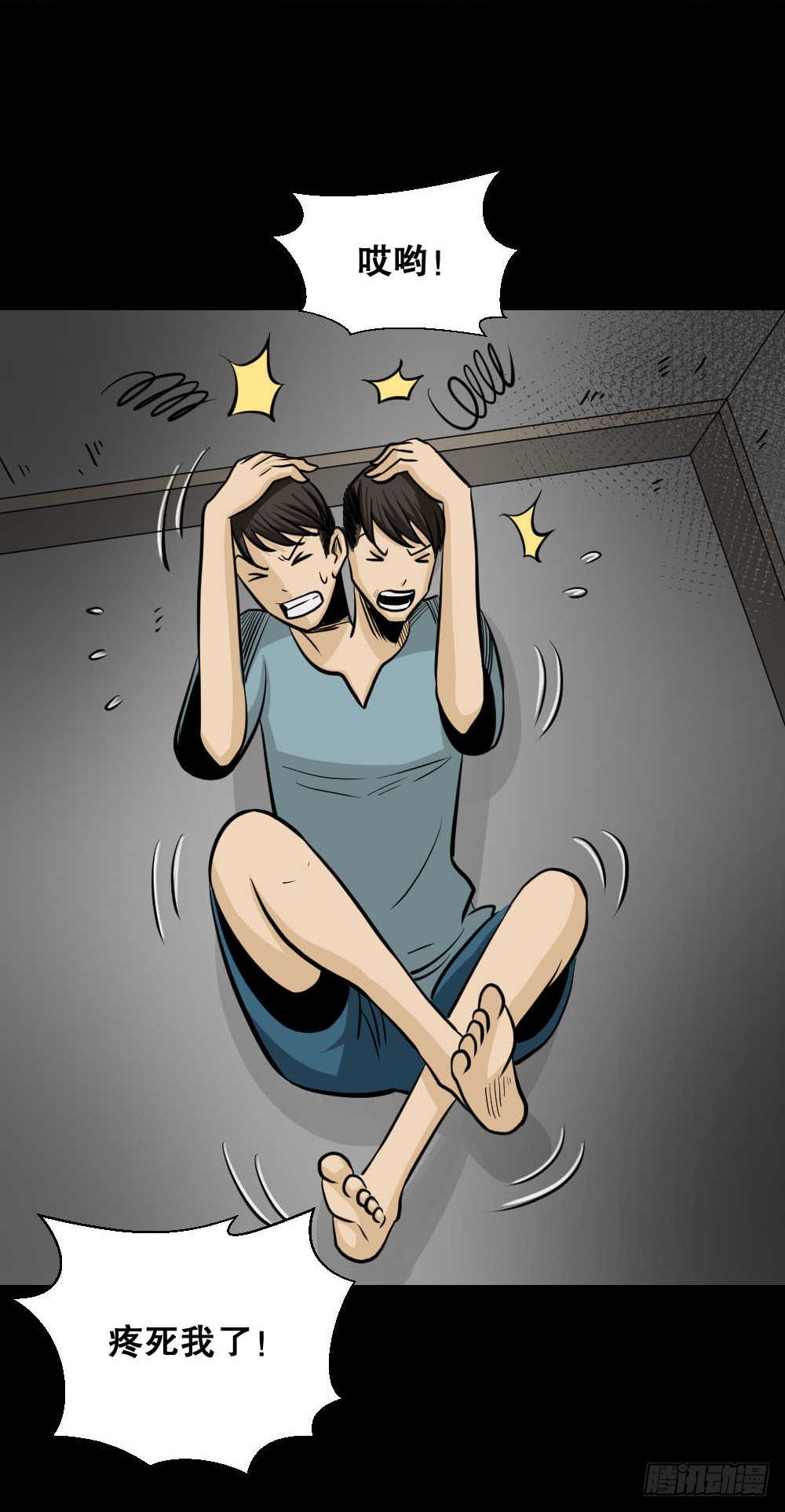 两个脑袋（3）32