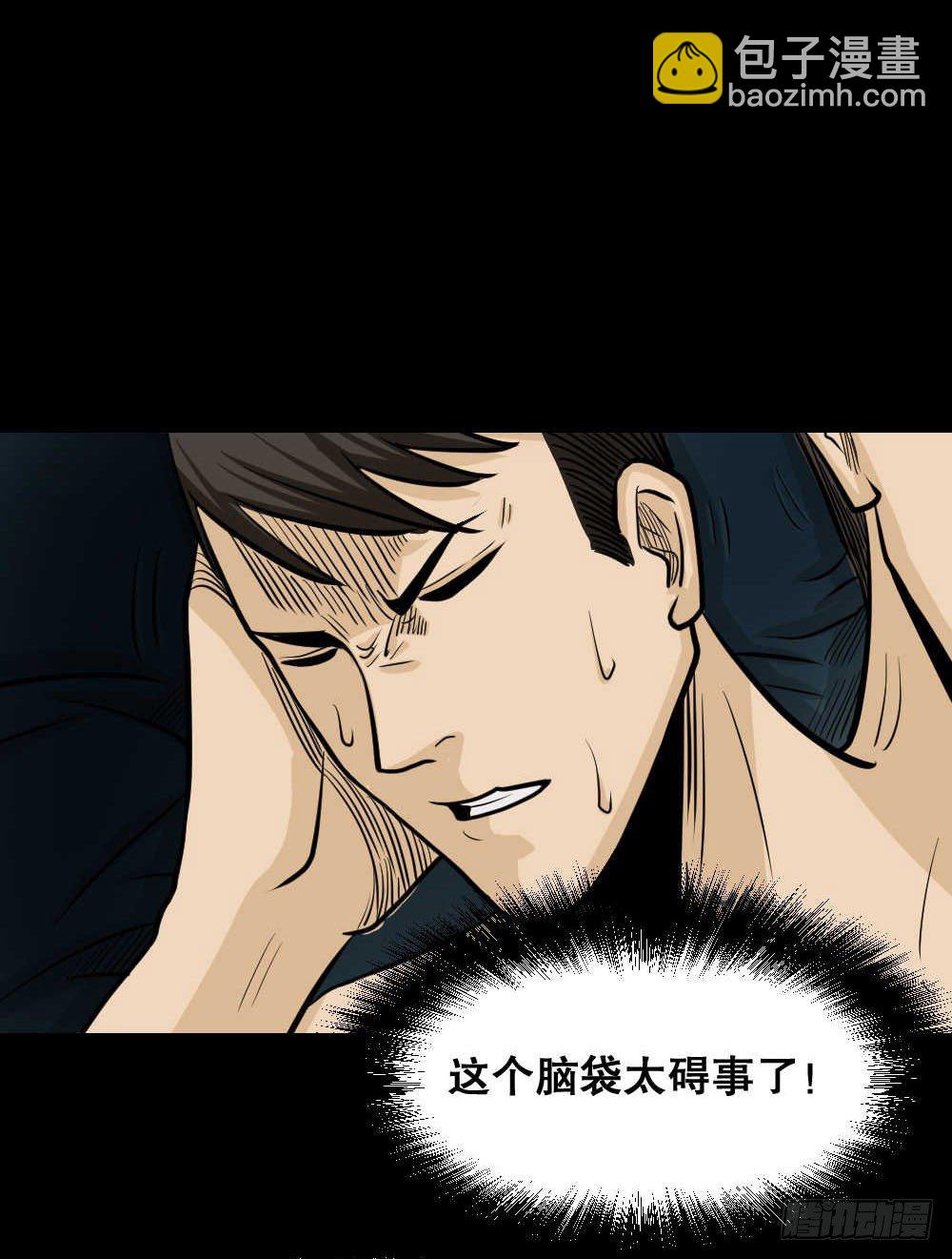 两个脑袋（3）36
