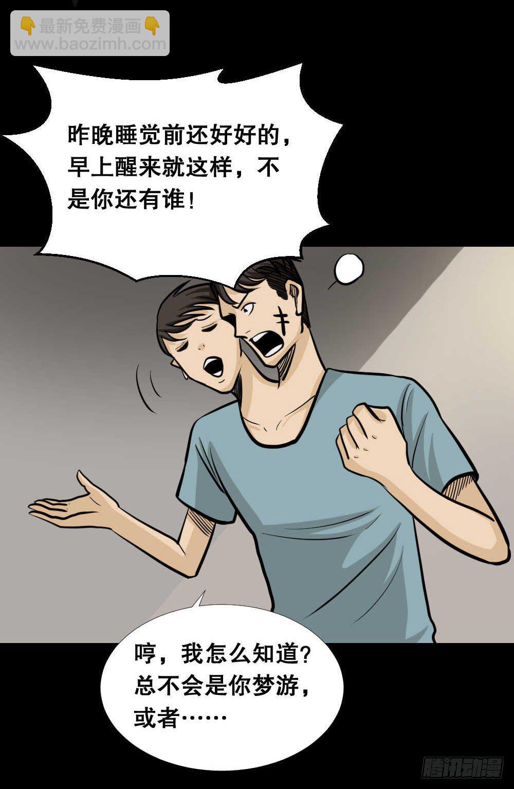两个脑袋（3）4