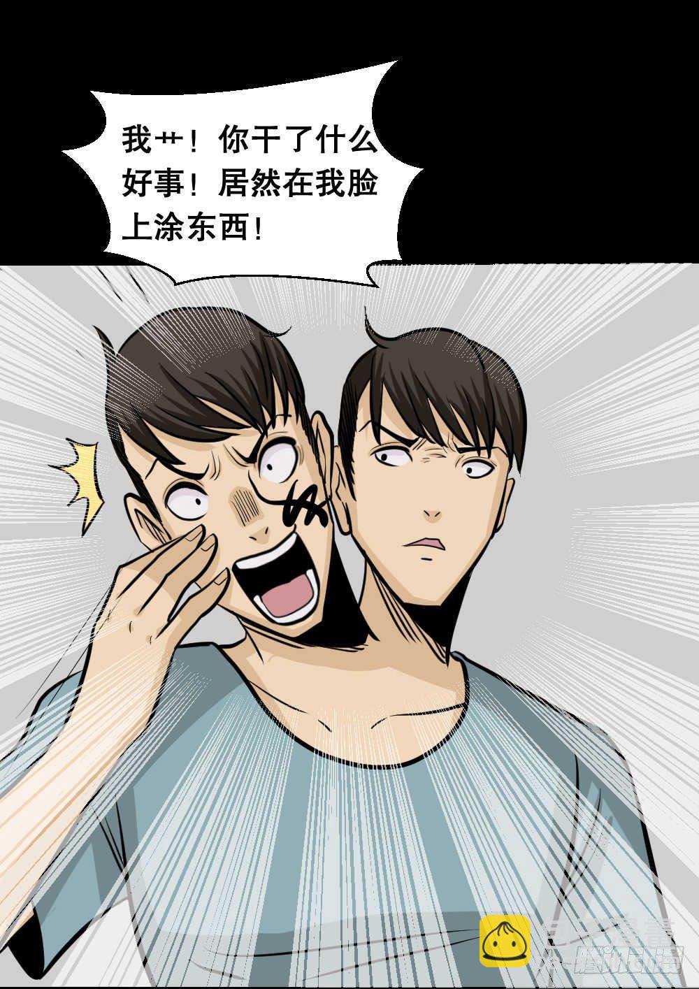 两个脑袋（3）41