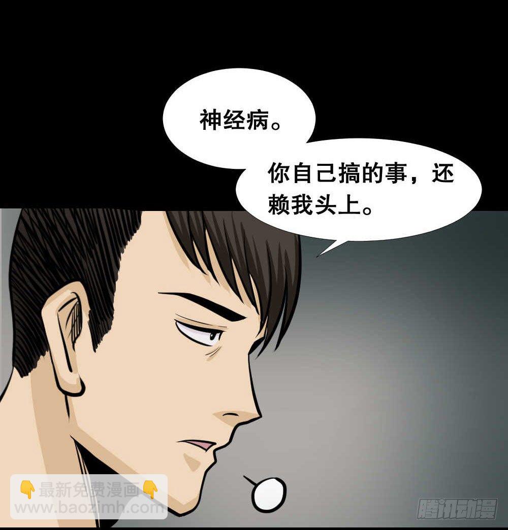 两个脑袋（3）42