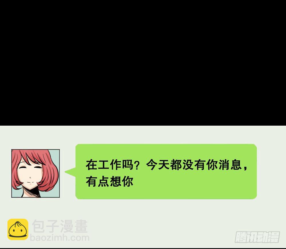 两个脑袋（3）52