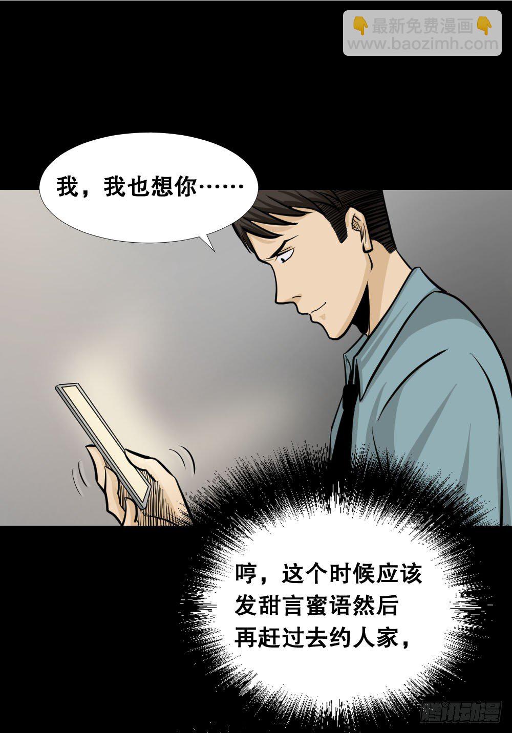 两个脑袋（3）53