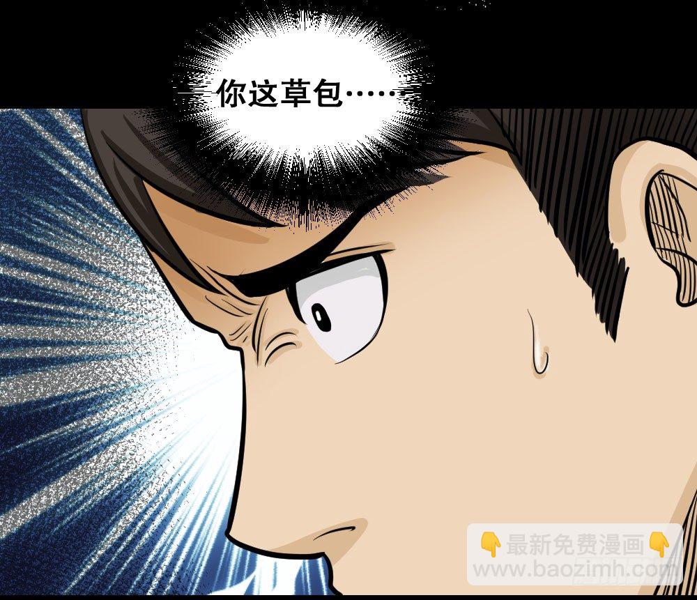 两个脑袋（3）54