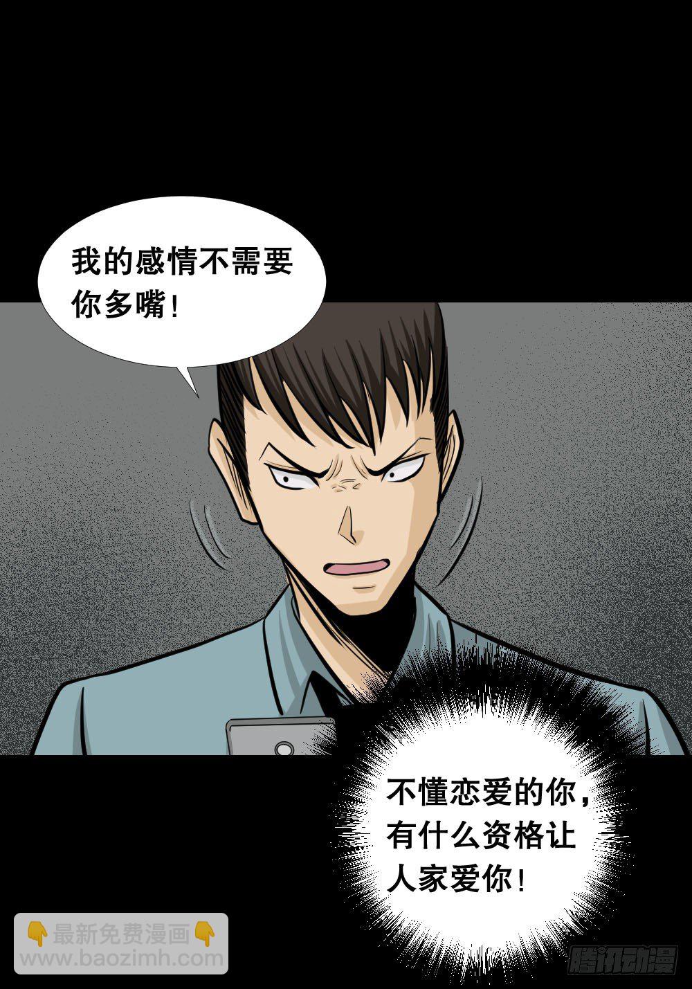 两个脑袋（3）55