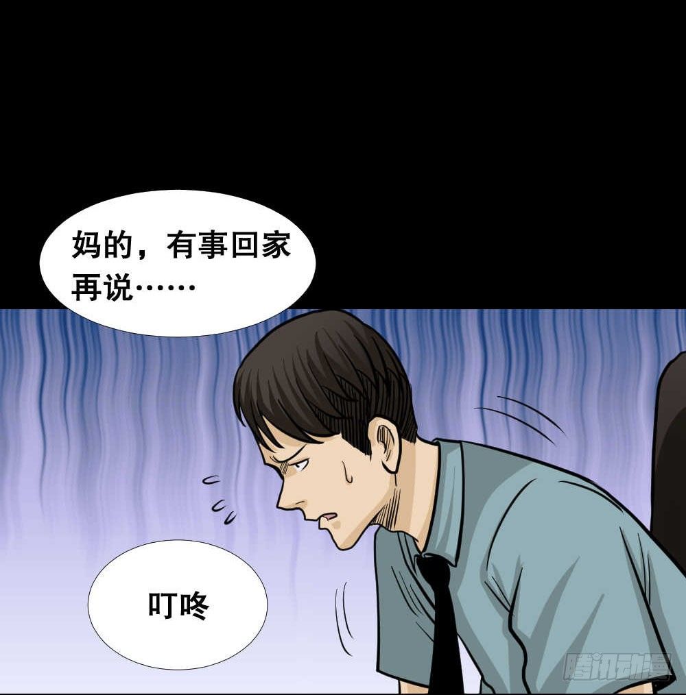 两个脑袋（3）58