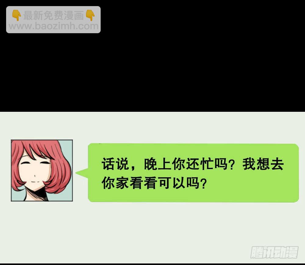 两个脑袋（3）59