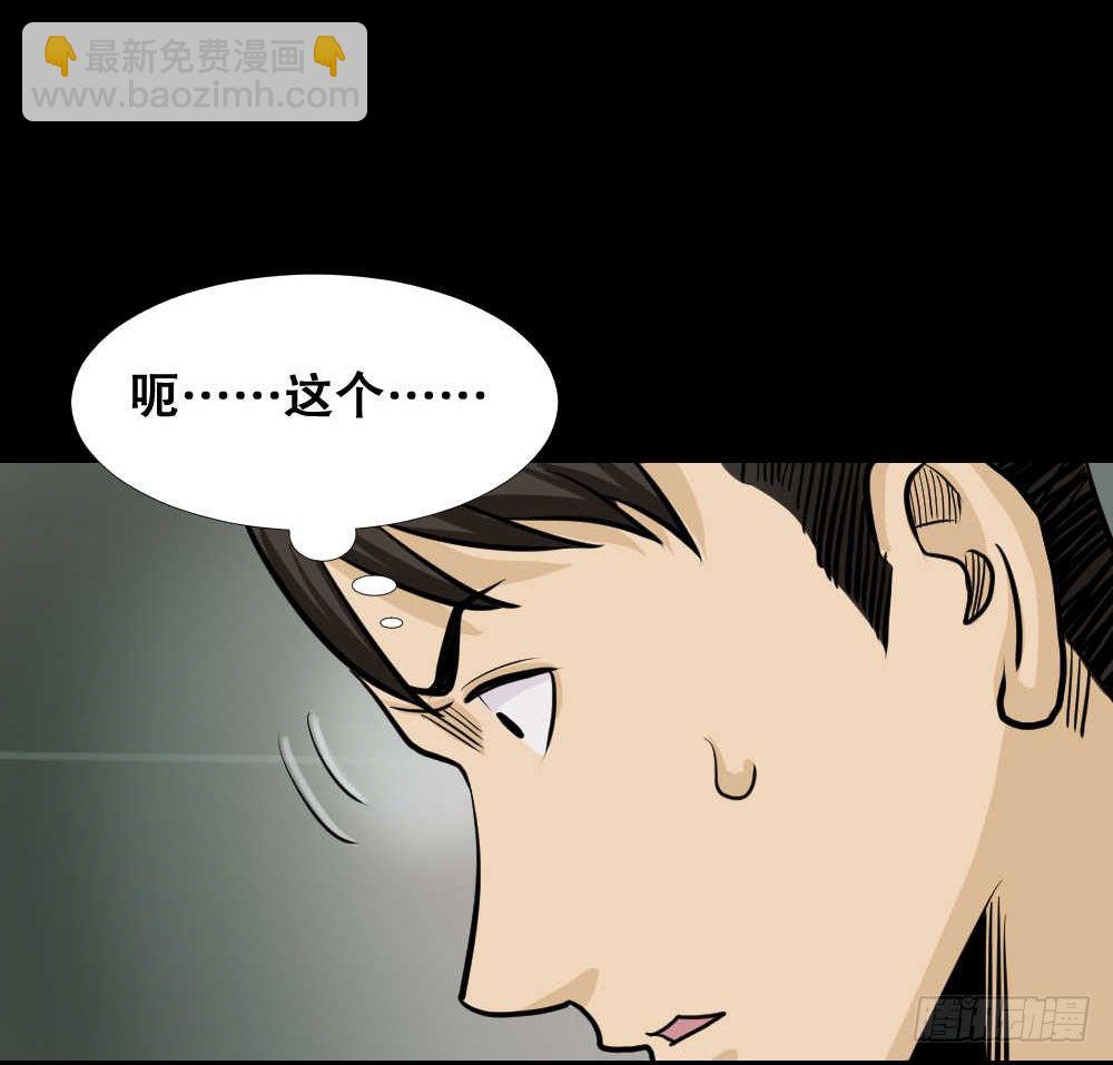 两个脑袋（3）60