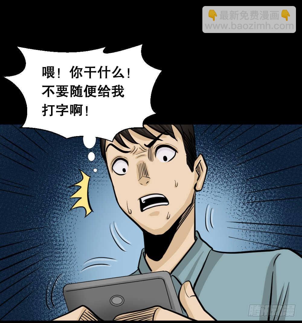 两个脑袋（3）62