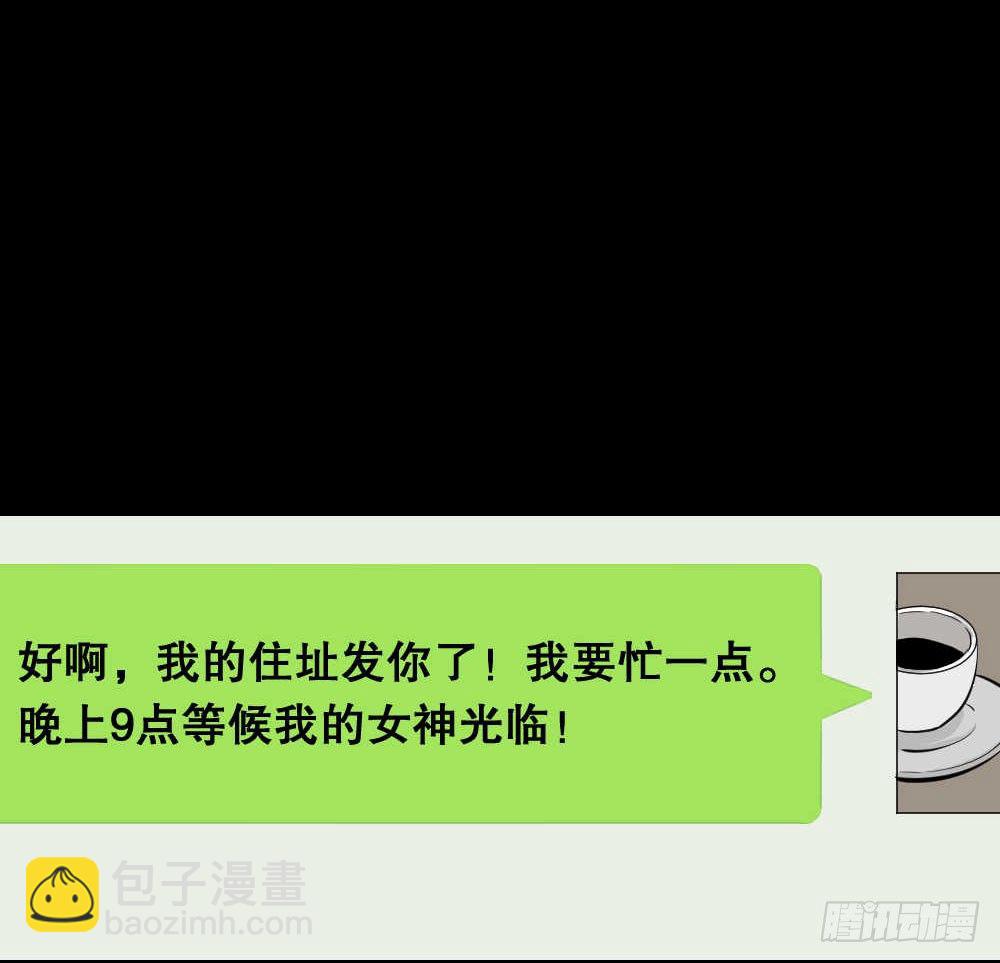 两个脑袋（3）64