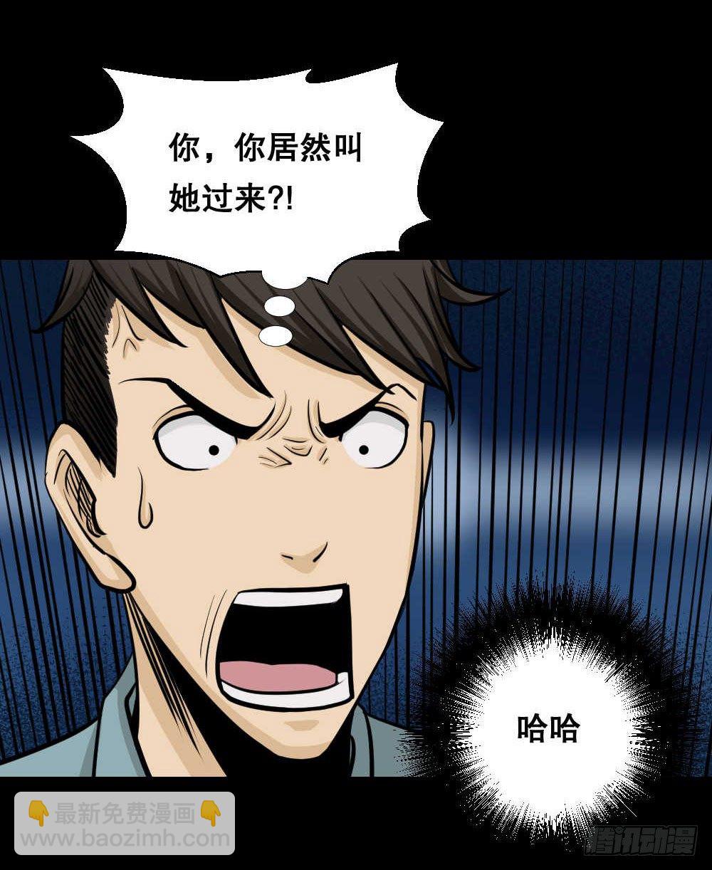 两个脑袋（3）65
