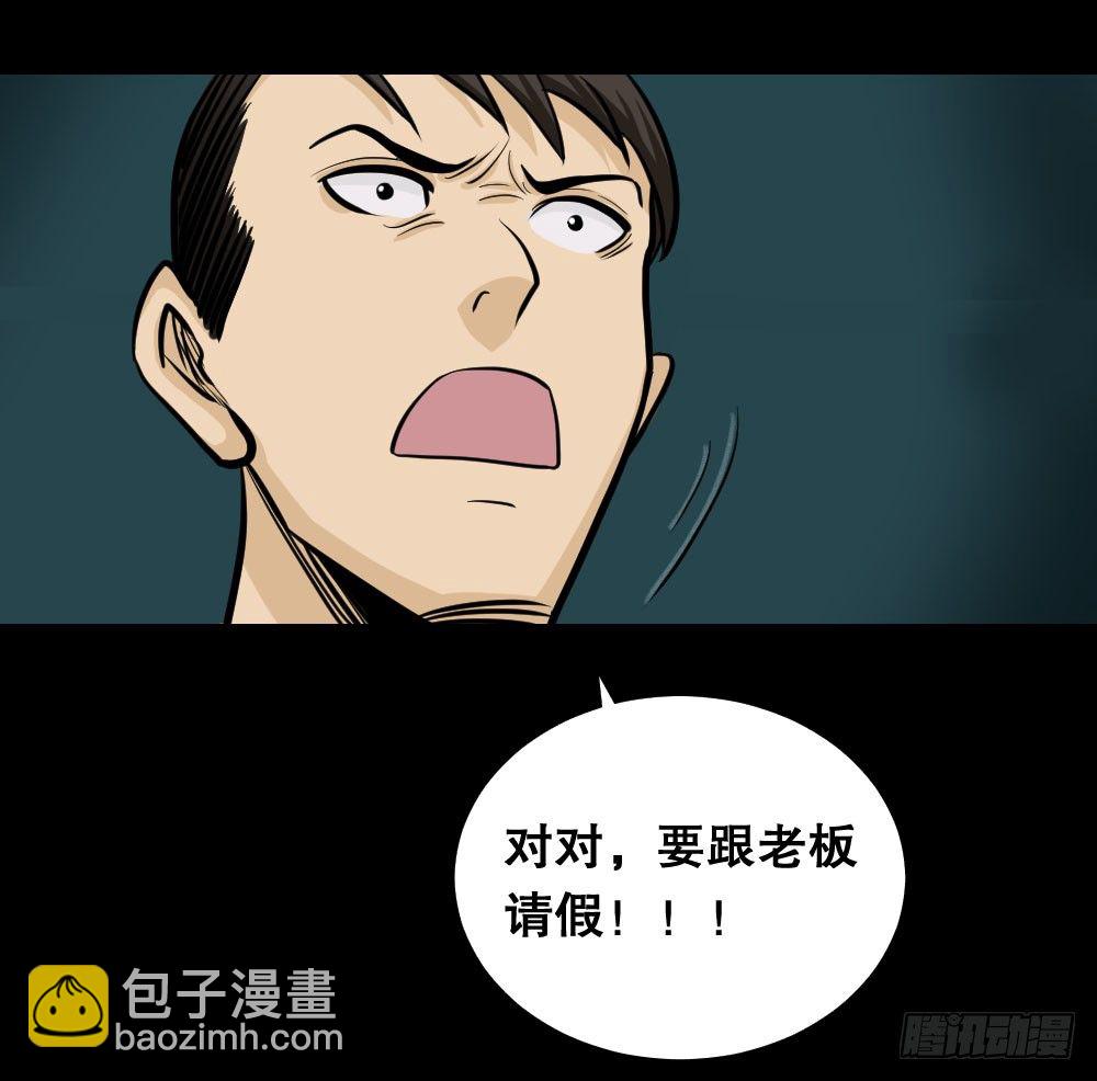 两个脑袋（3）67