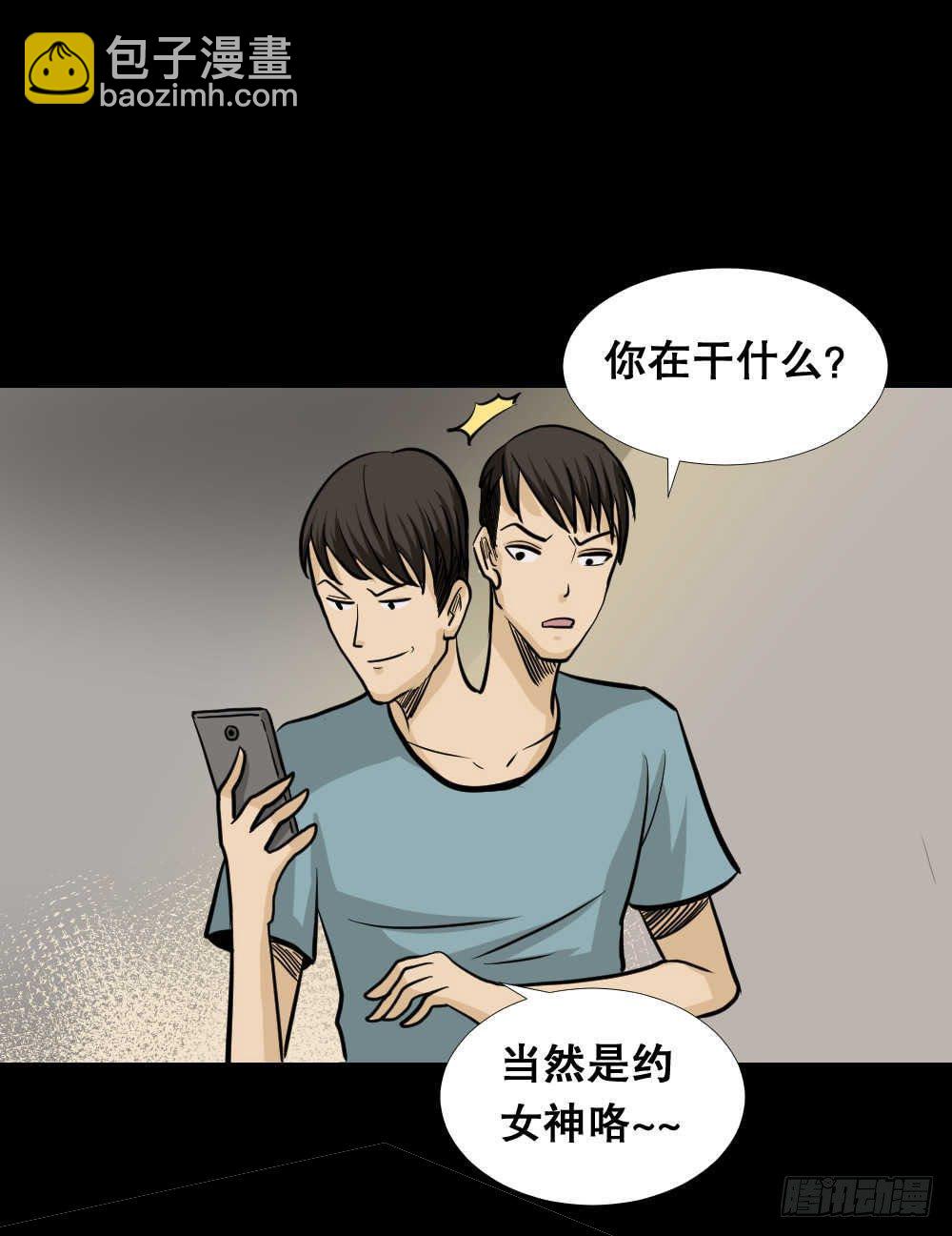 两个脑袋（3）7