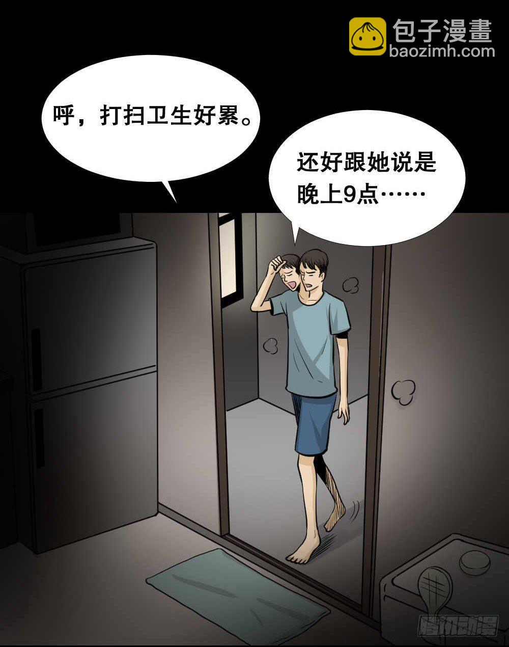 两个脑袋（4）1
