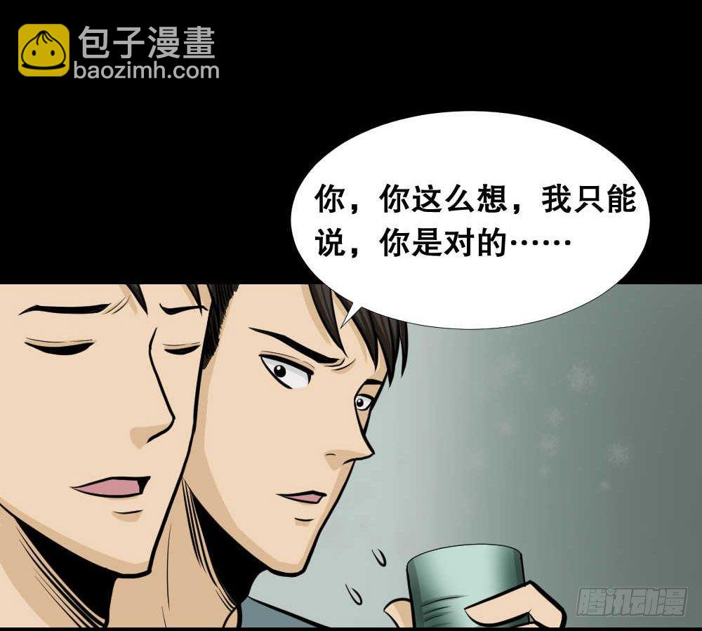 两个脑袋（4）10