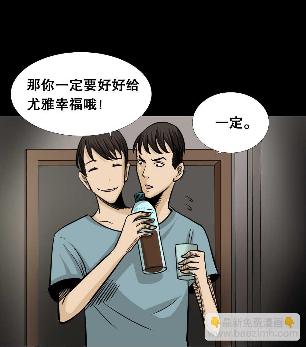 两个脑袋（4）11