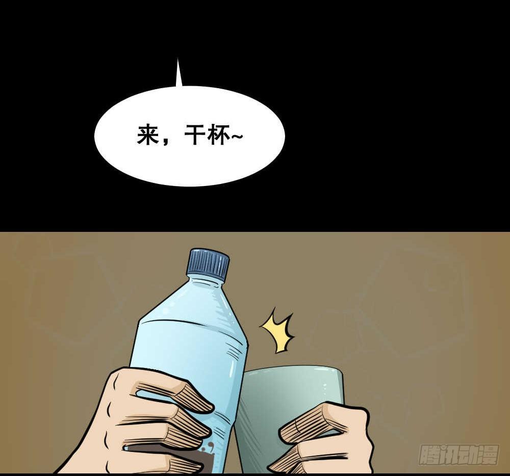 两个脑袋（4）12