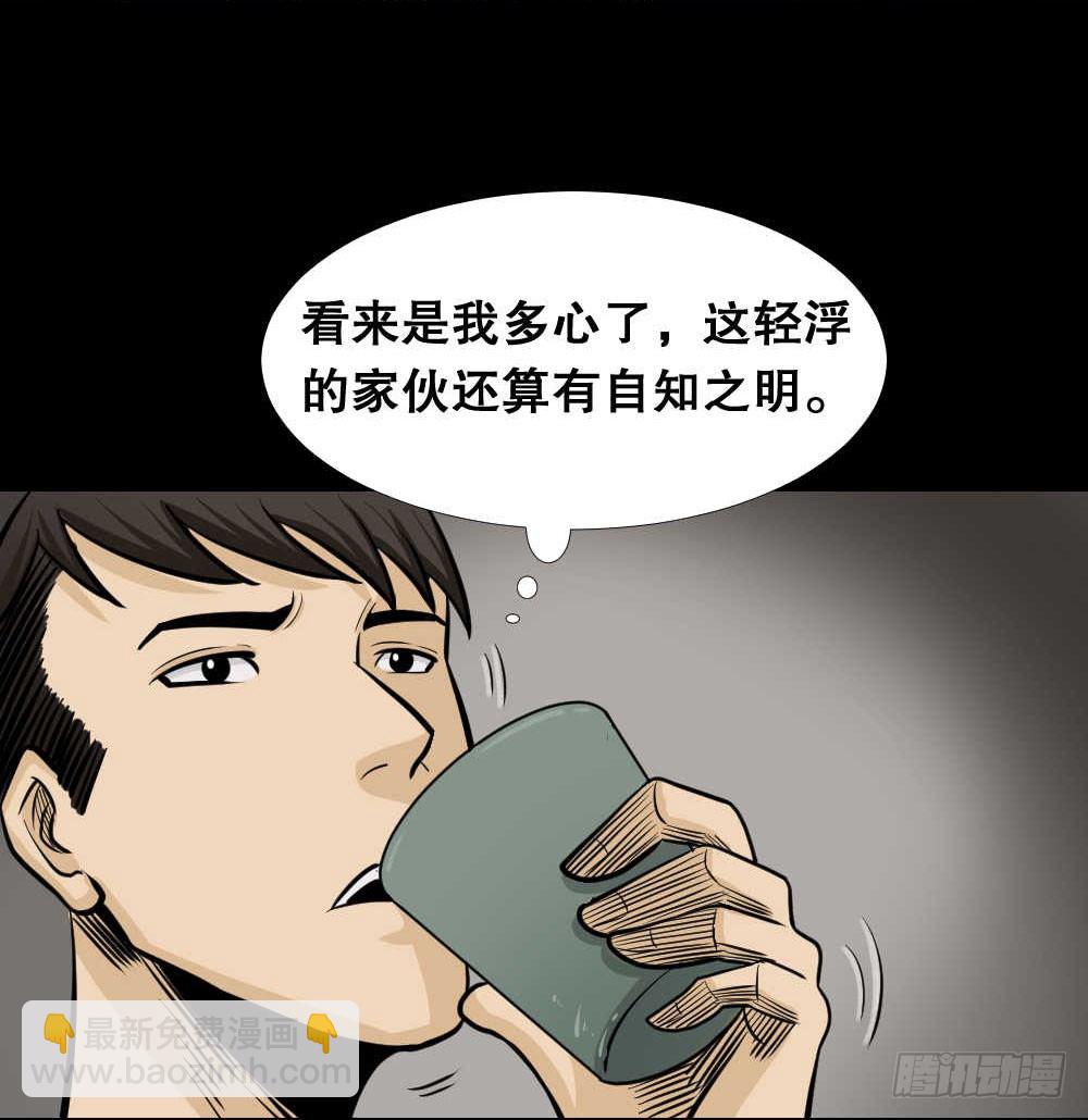 两个脑袋（4）13