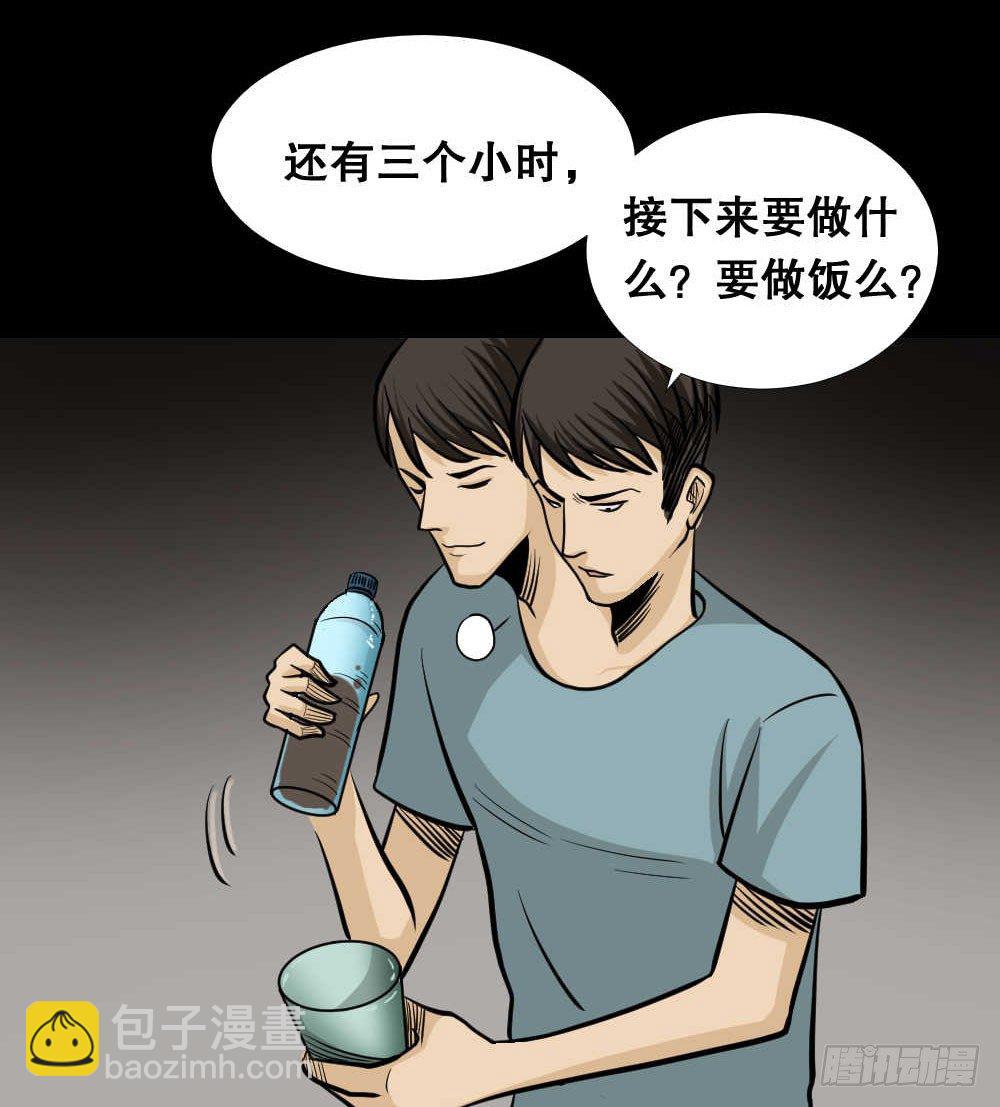两个脑袋（4）15