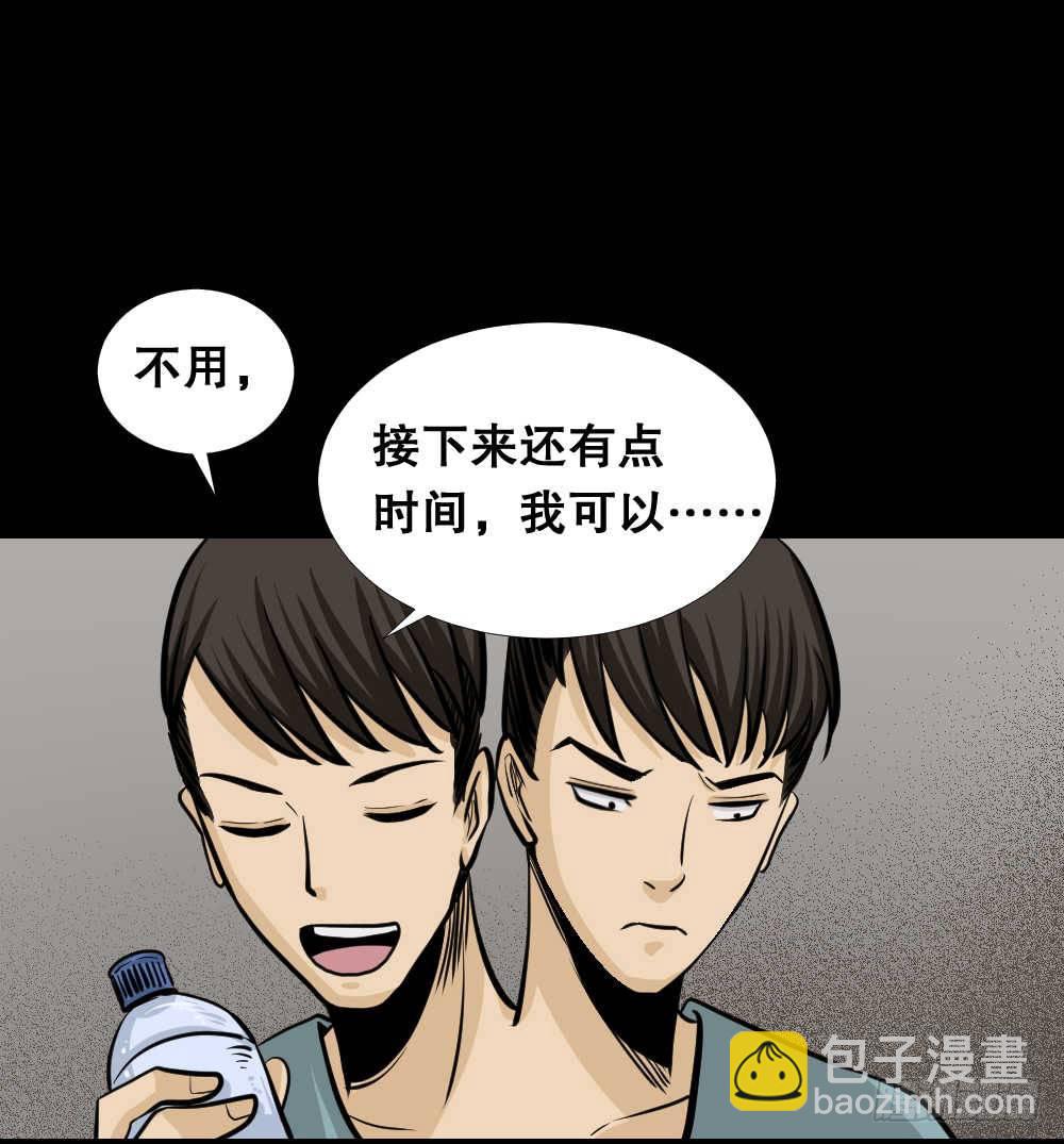 两个脑袋（4）16