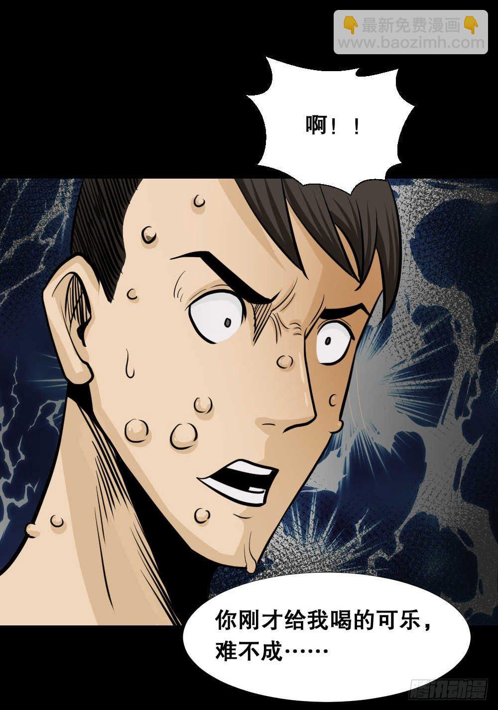 两个脑袋（4）19