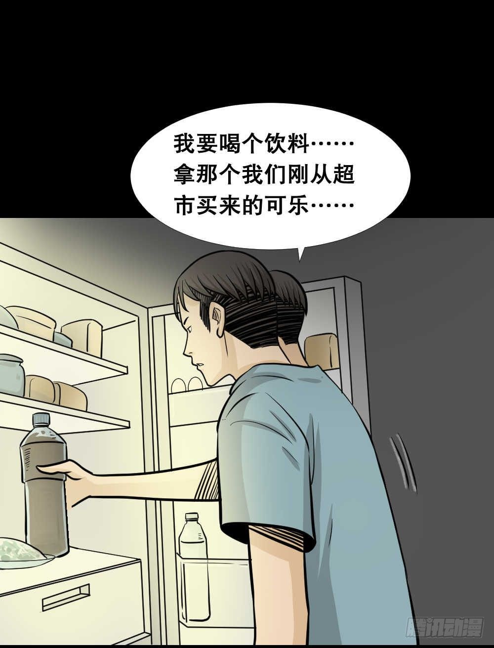 两个脑袋（4）2