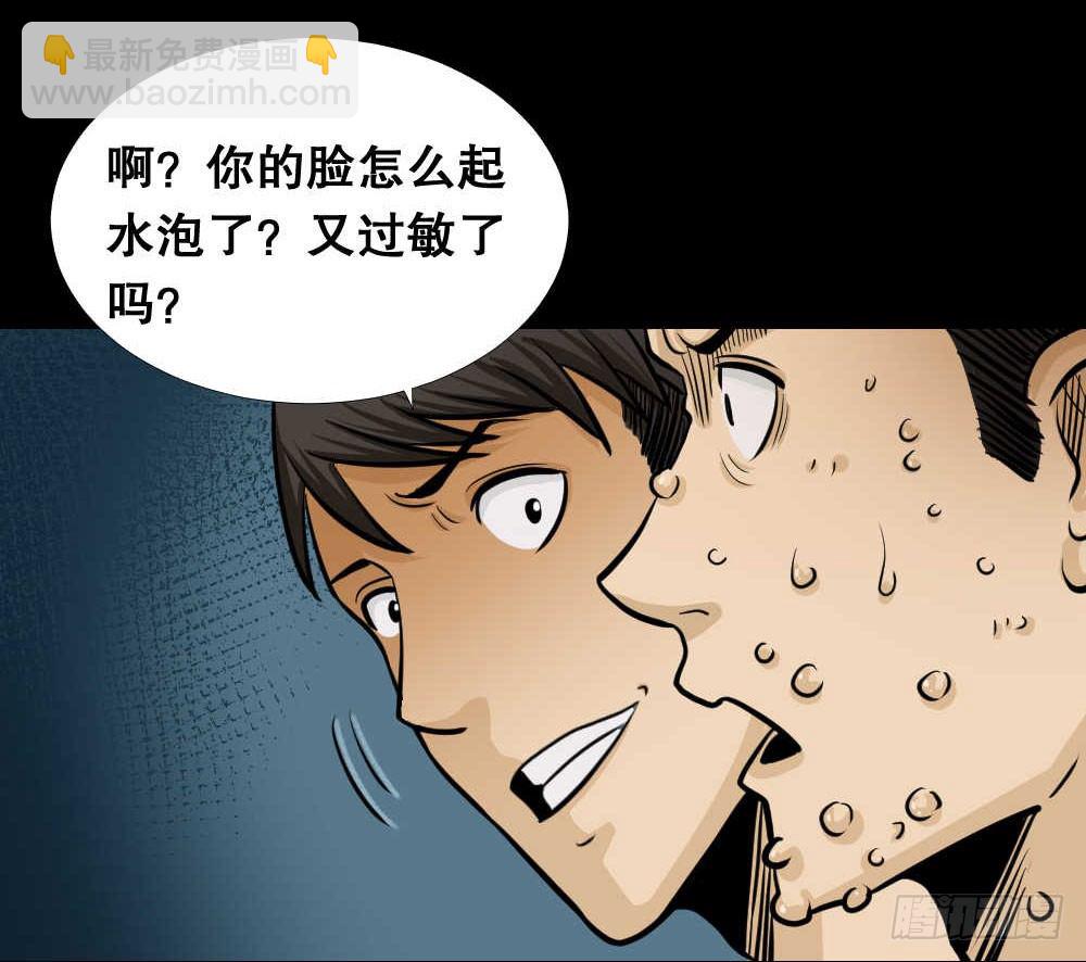 两个脑袋（4）20