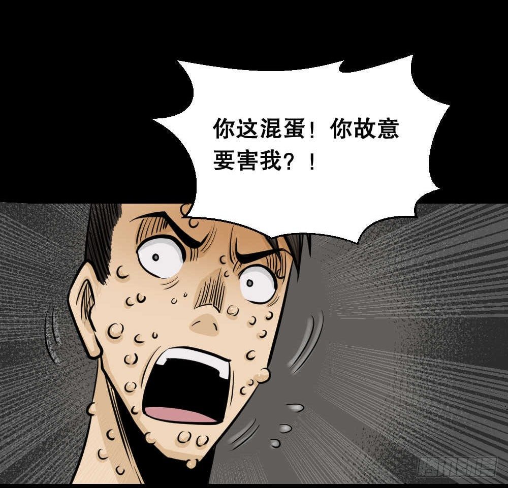 两个脑袋（4）22