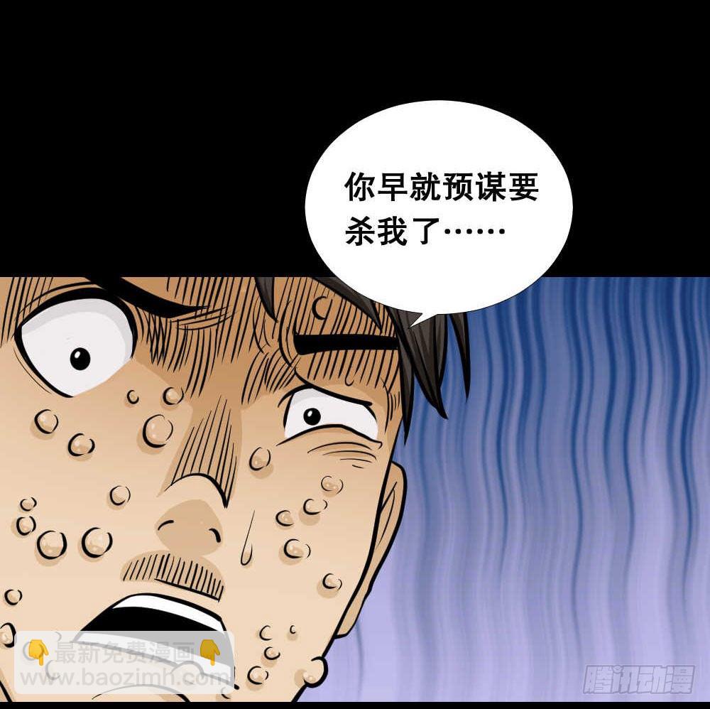 两个脑袋（4）29