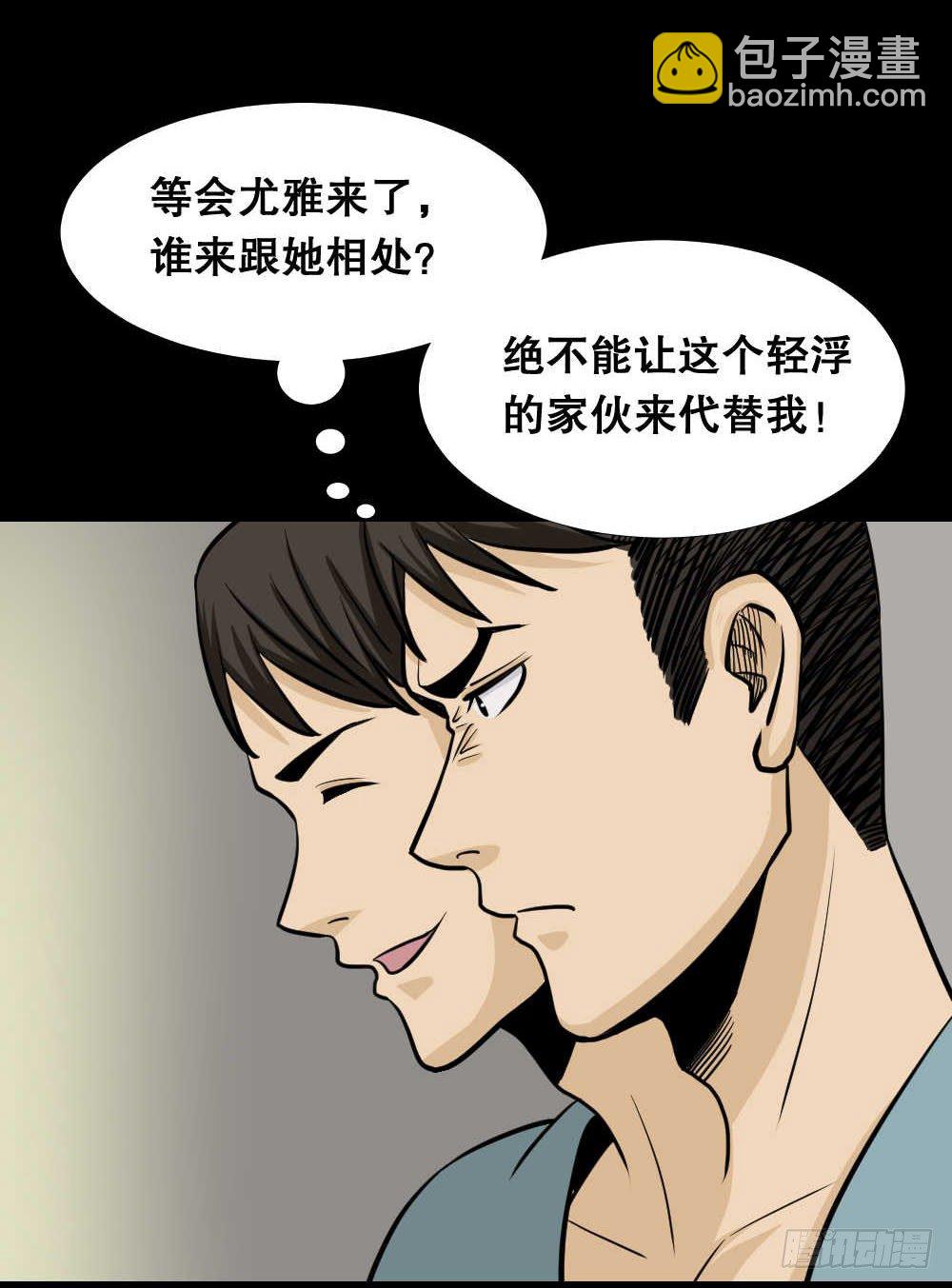两个脑袋（4）3