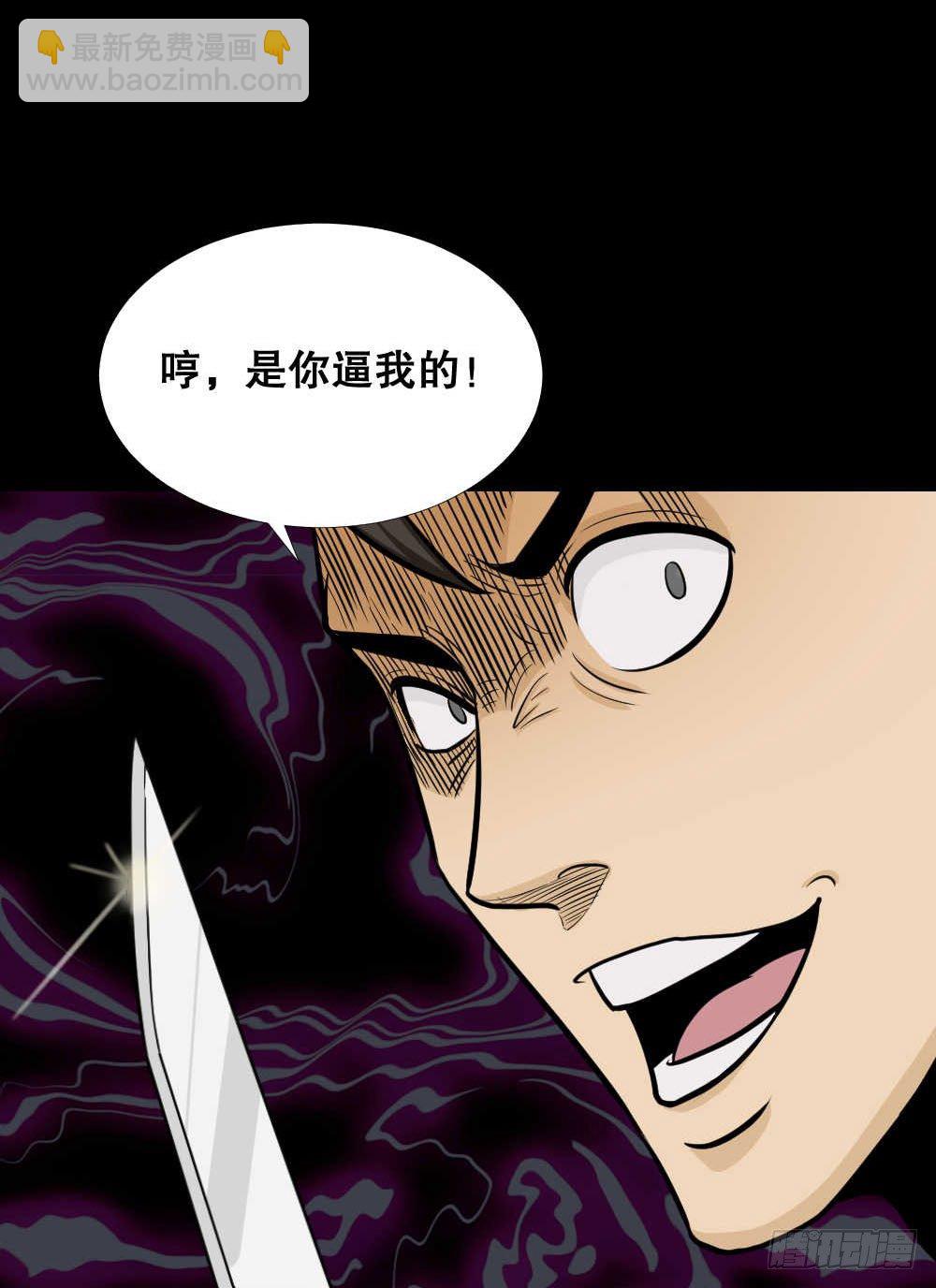 两个脑袋（4）30