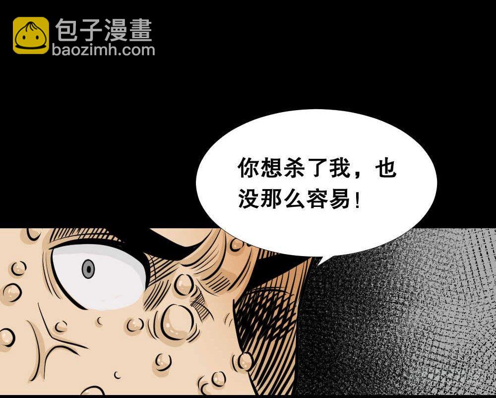 两个脑袋（4）31