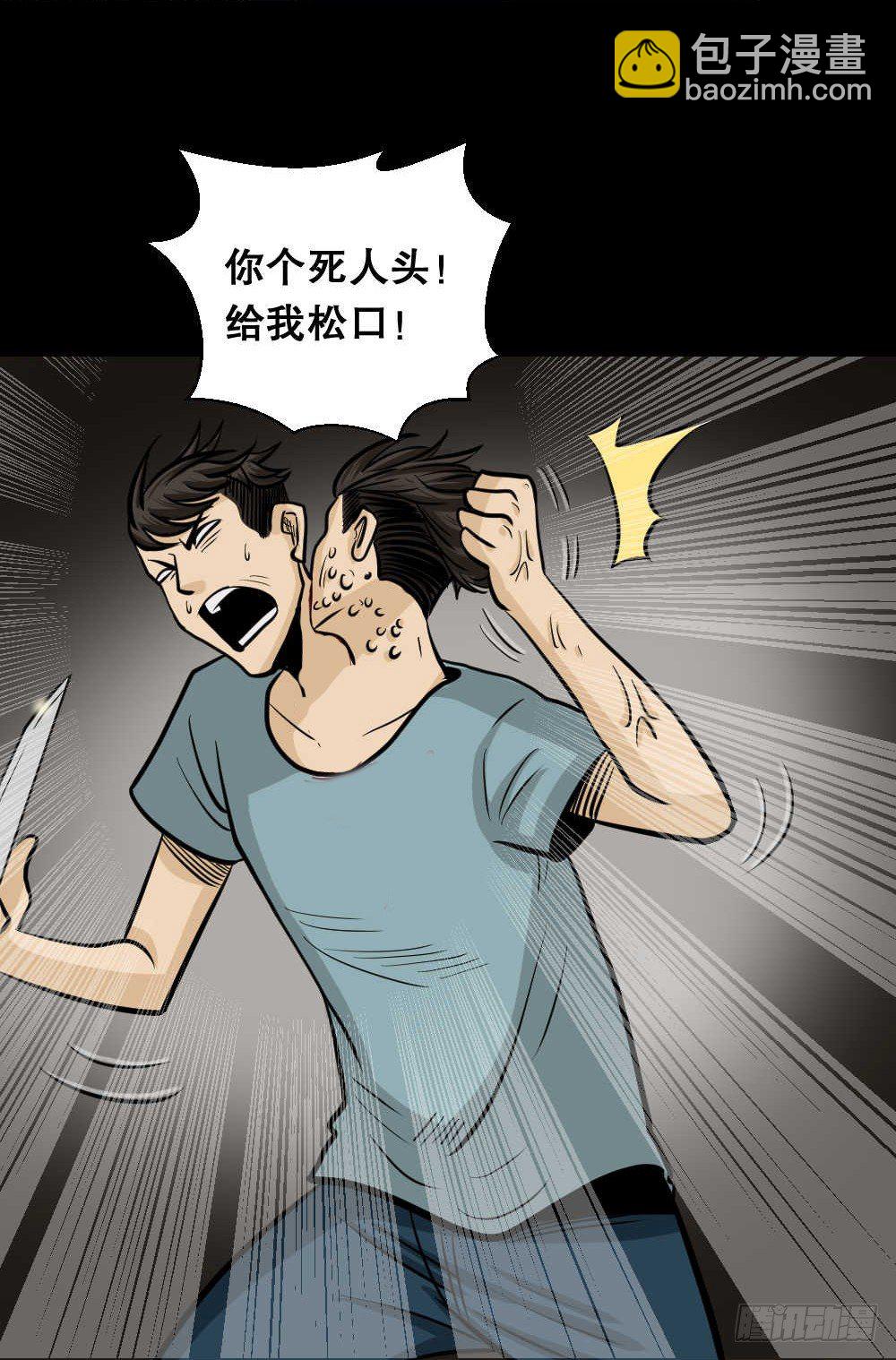 两个脑袋（4）34