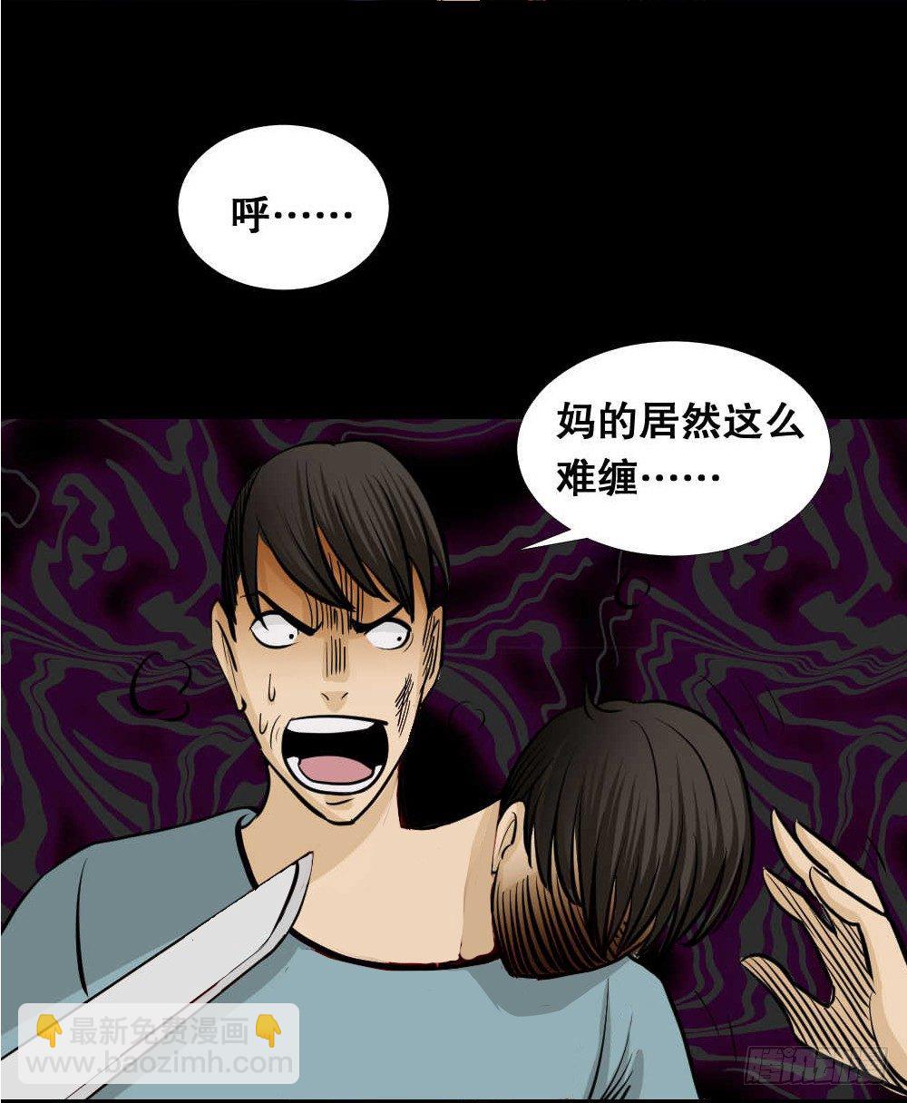 两个脑袋（4）39