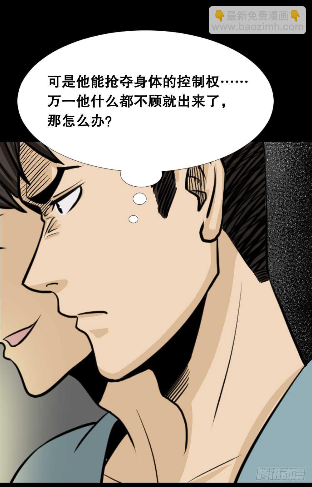 两个脑袋（4）4