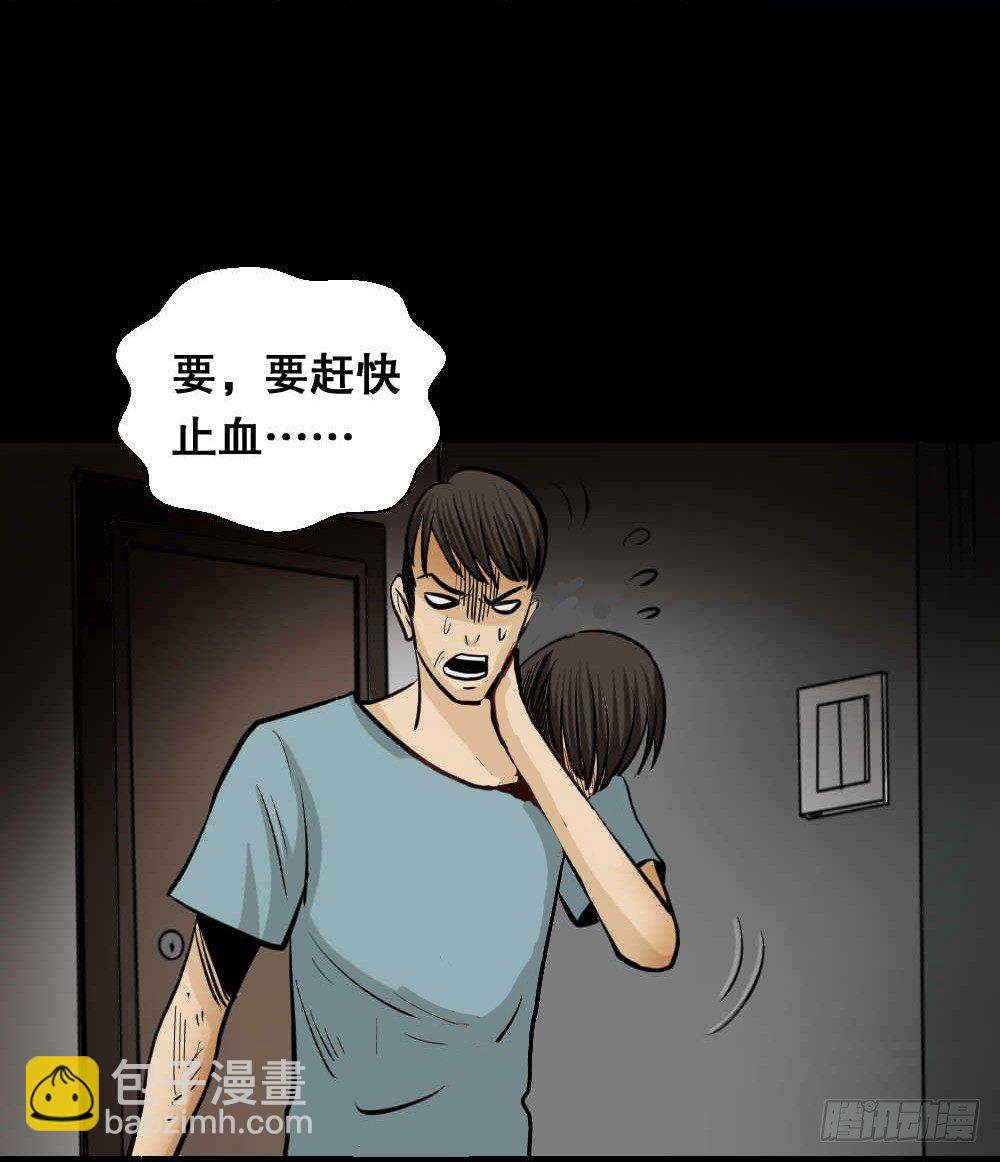 两个脑袋（4）41