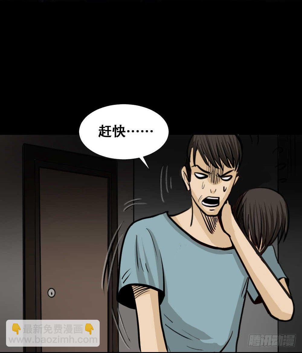 两个脑袋（4）42