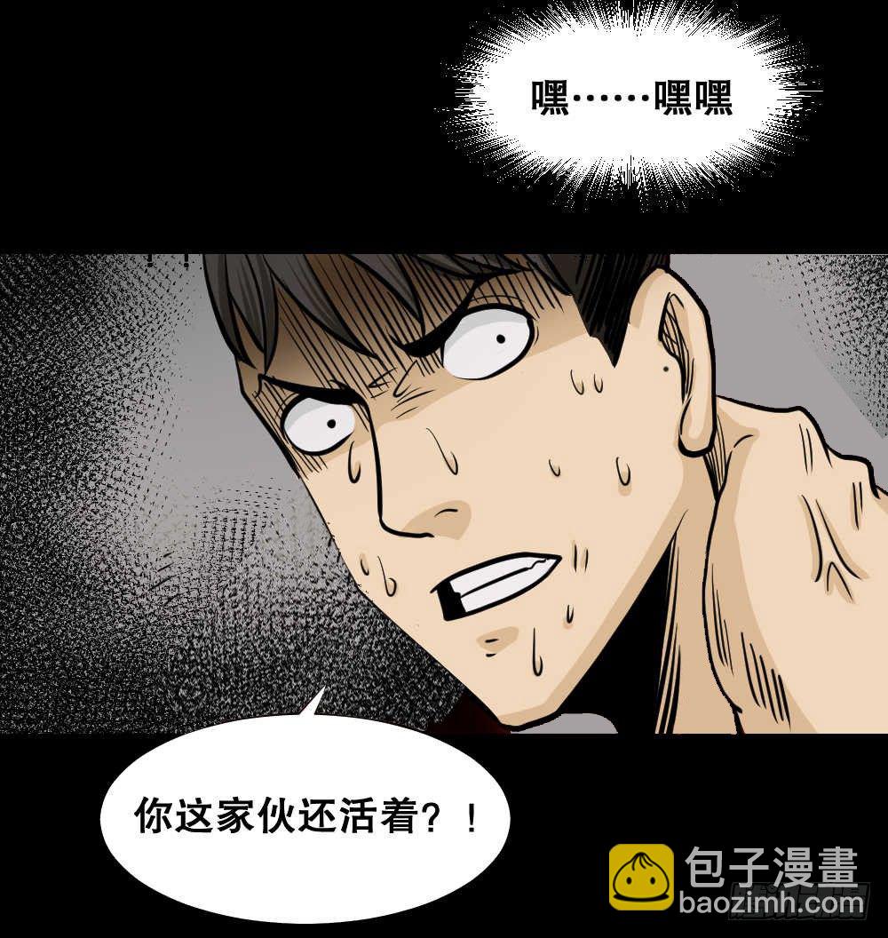 两个脑袋（4）45