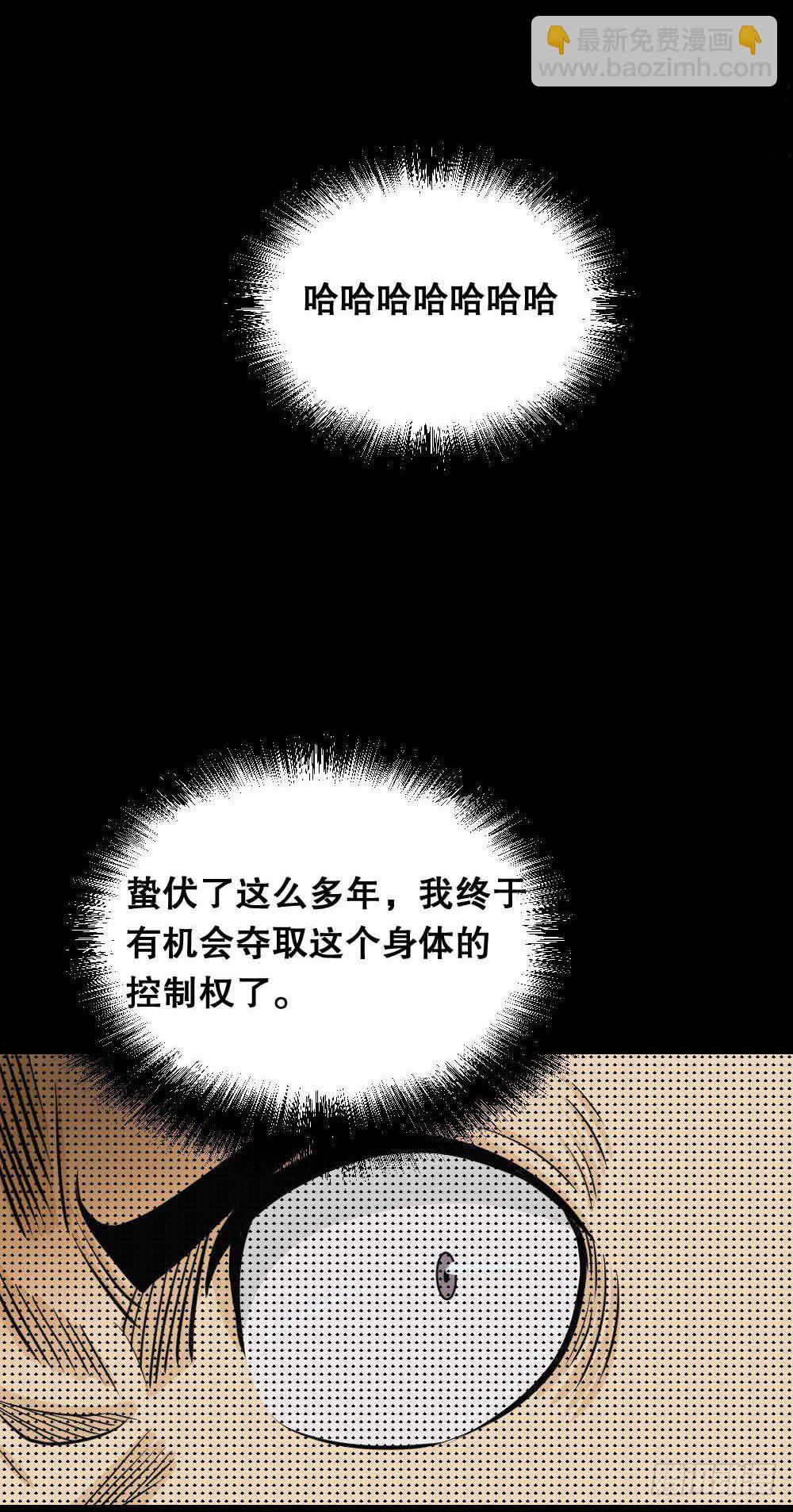 两个脑袋（4）48