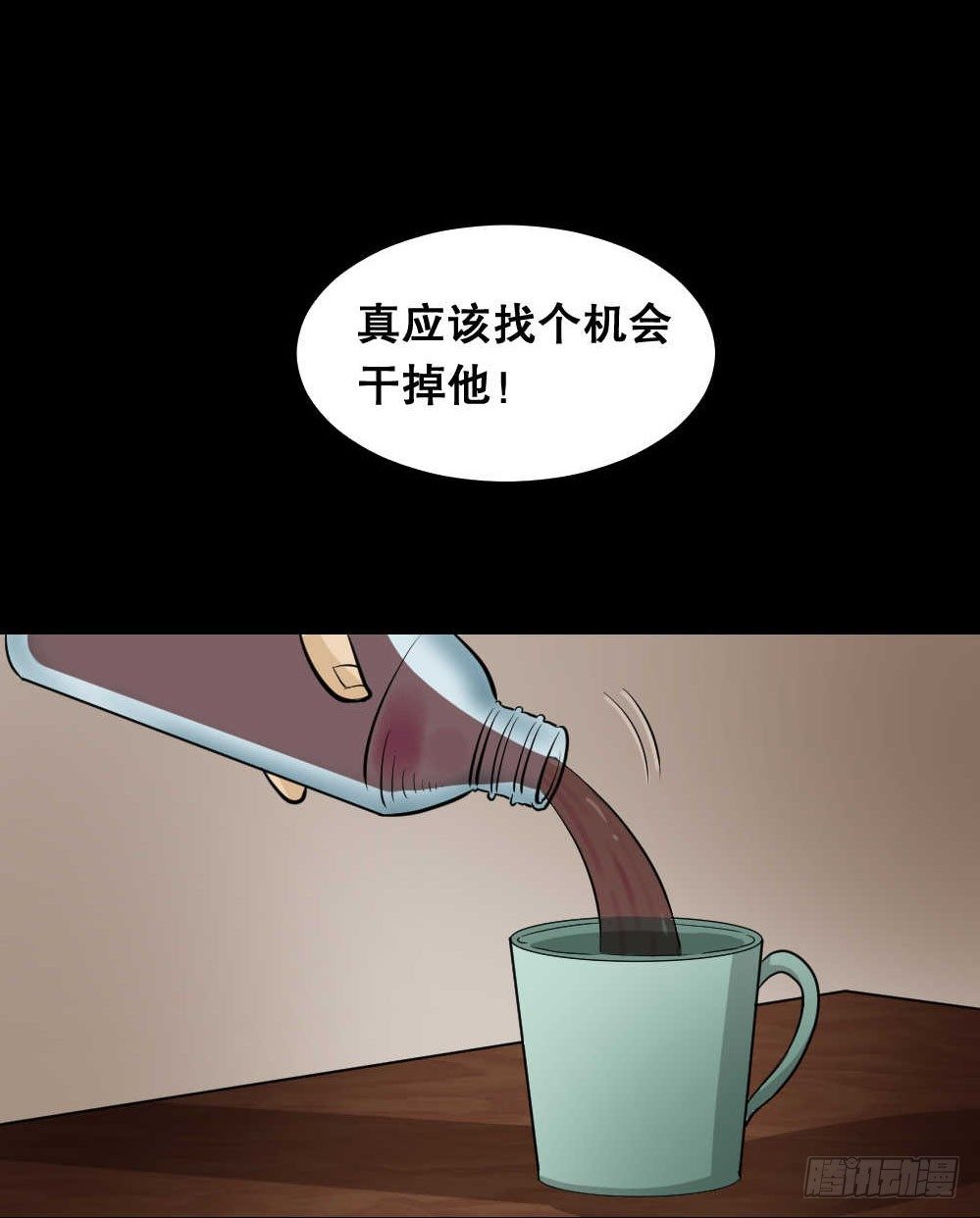 两个脑袋（4）5