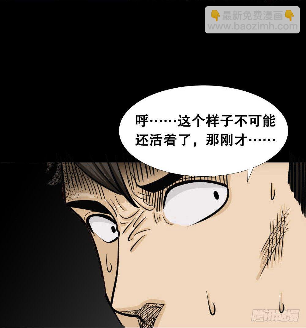 两个脑袋（4）51