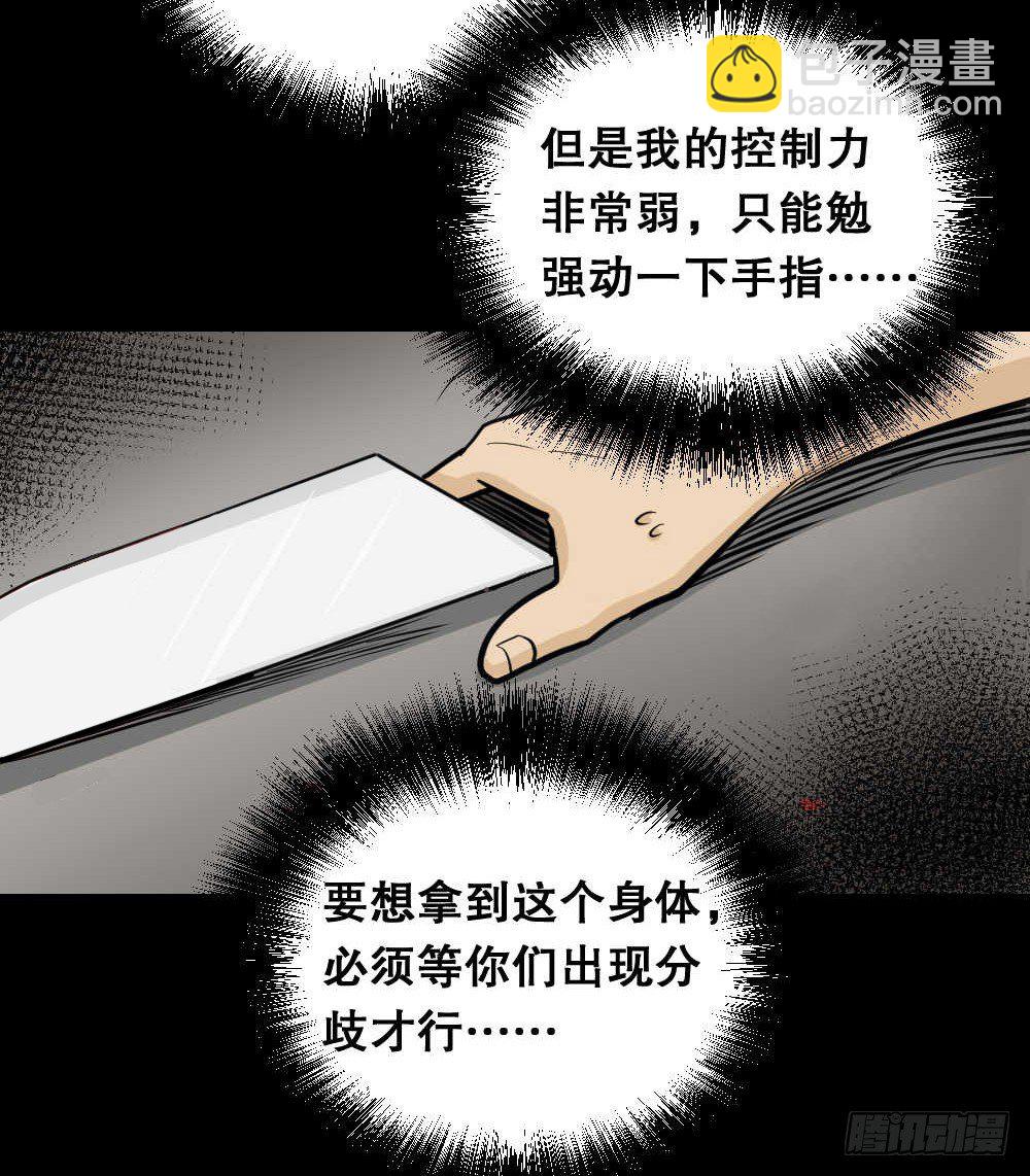 两个脑袋（4）54