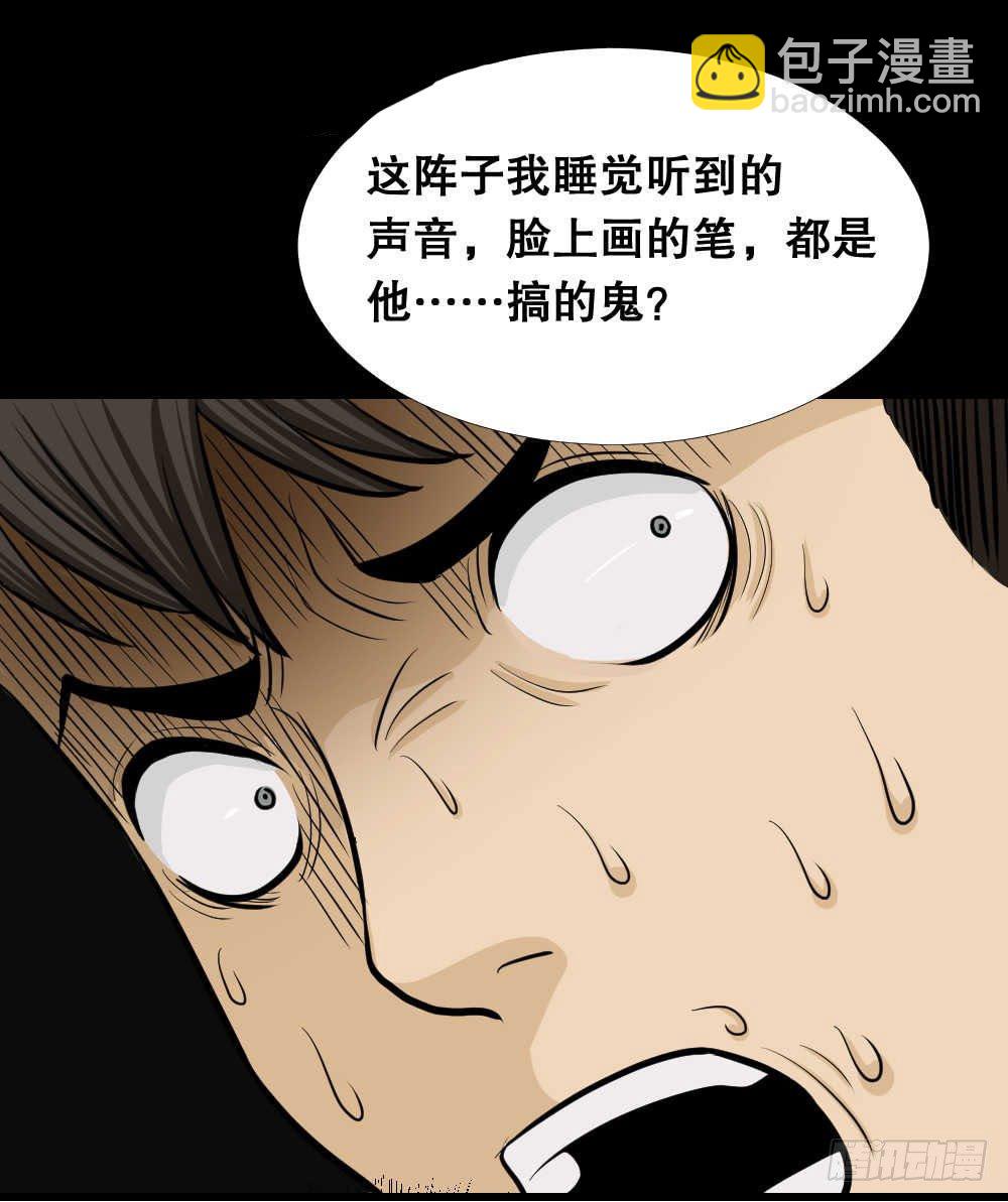 两个脑袋（4）57