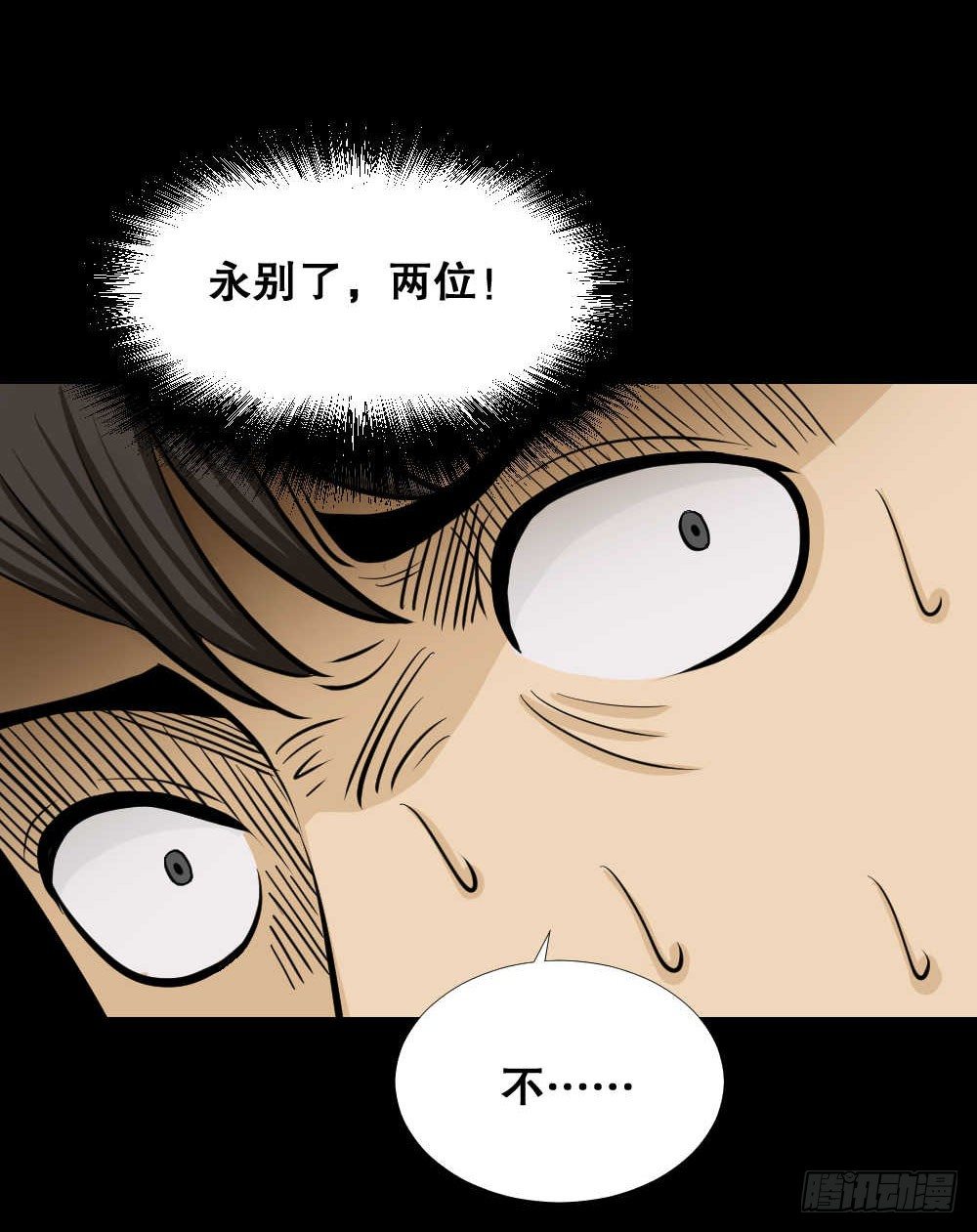 两个脑袋（4）59