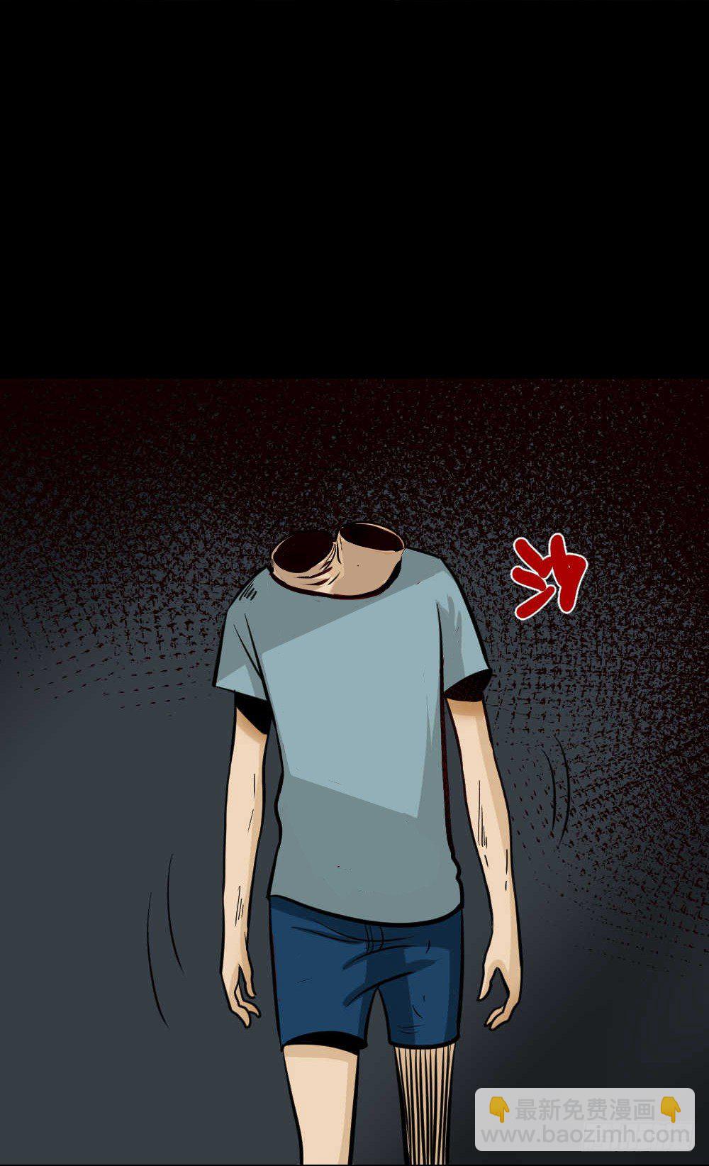 两个脑袋（4）65