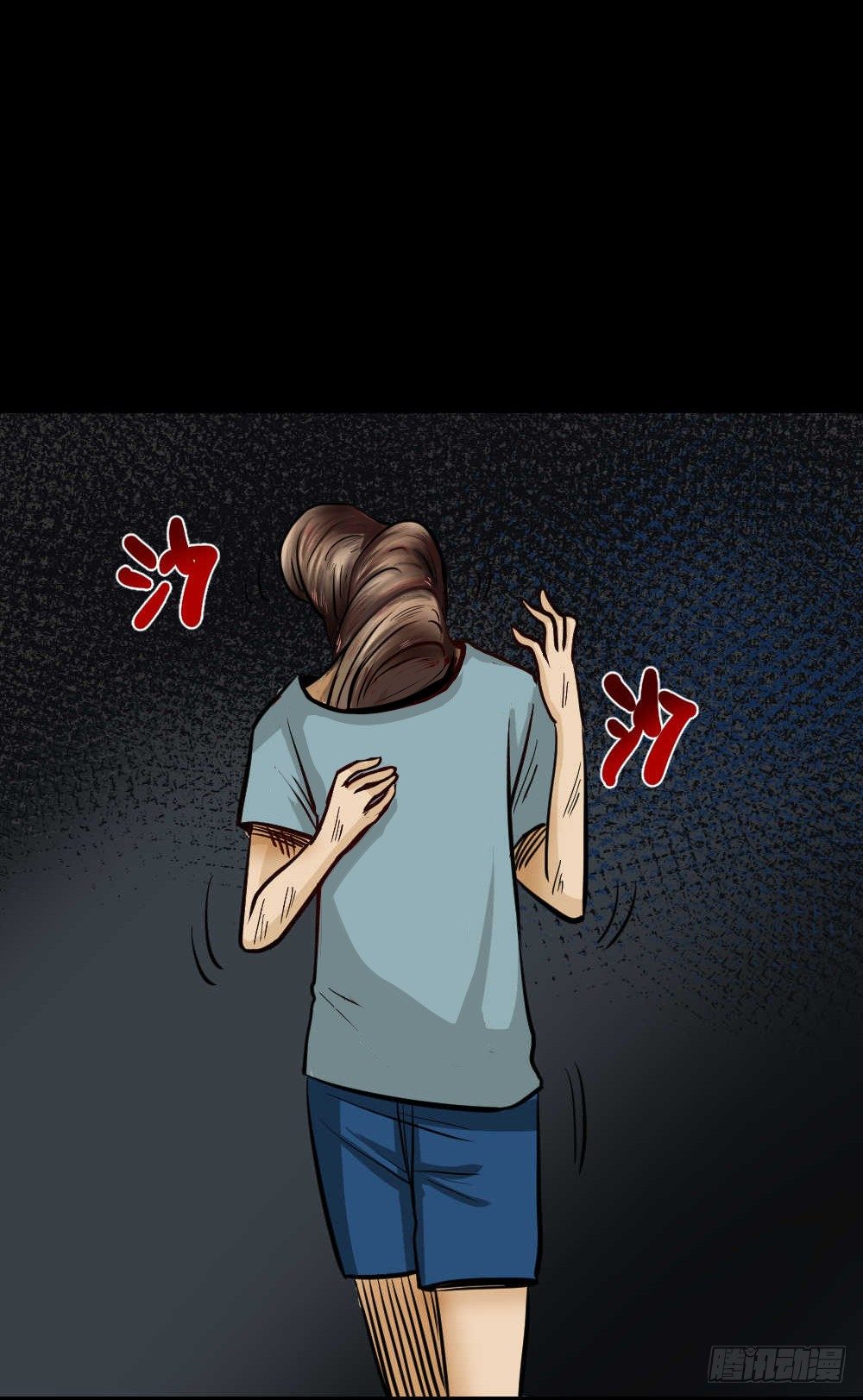 两个脑袋（4）66