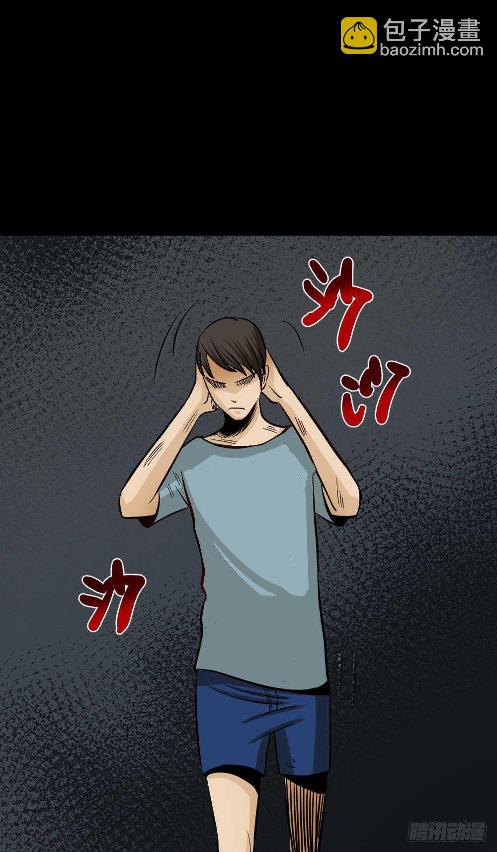 两个脑袋（4）67