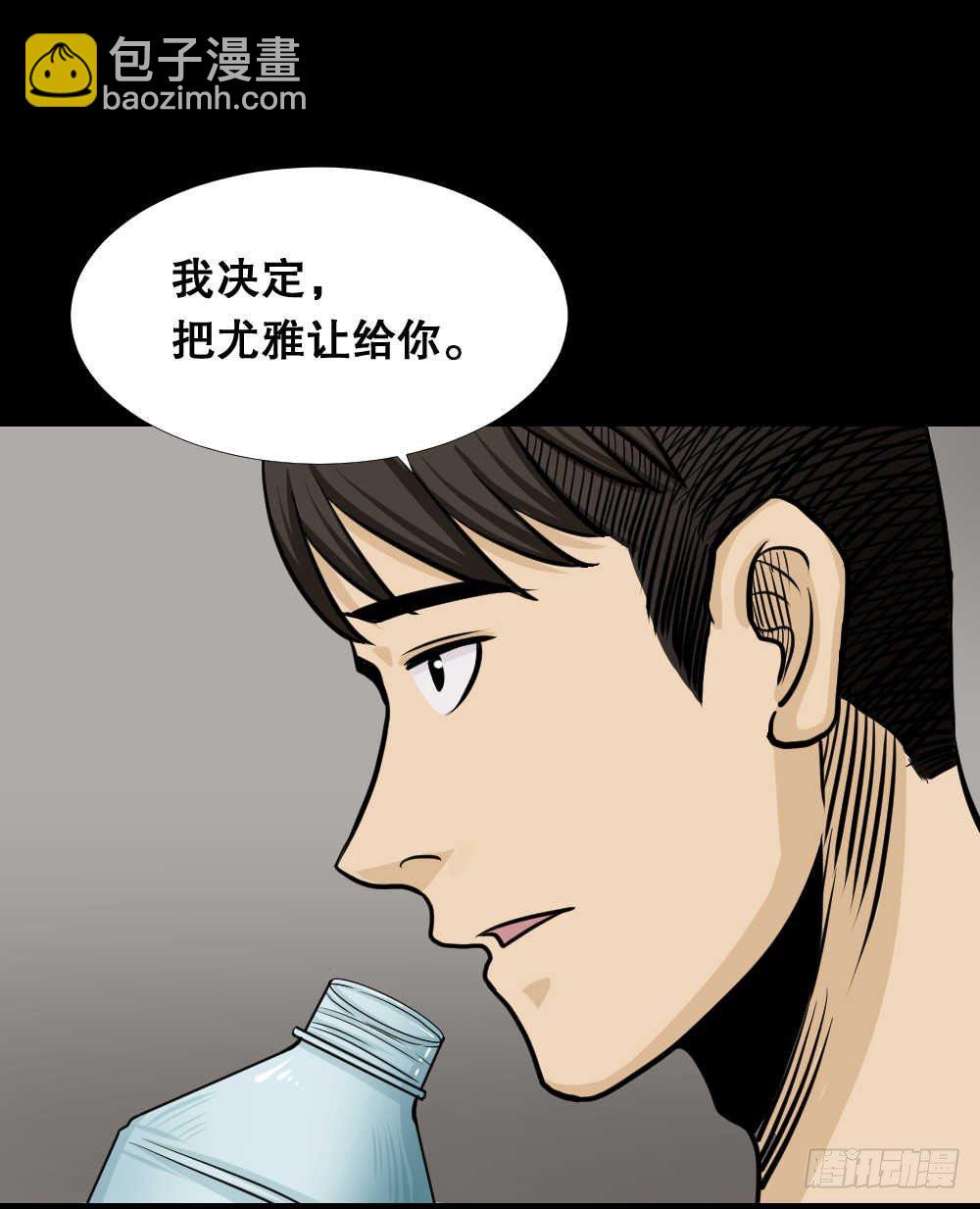 两个脑袋（4）7