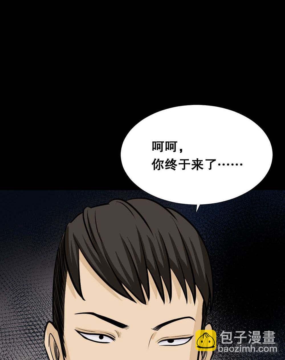 两个脑袋（4）72